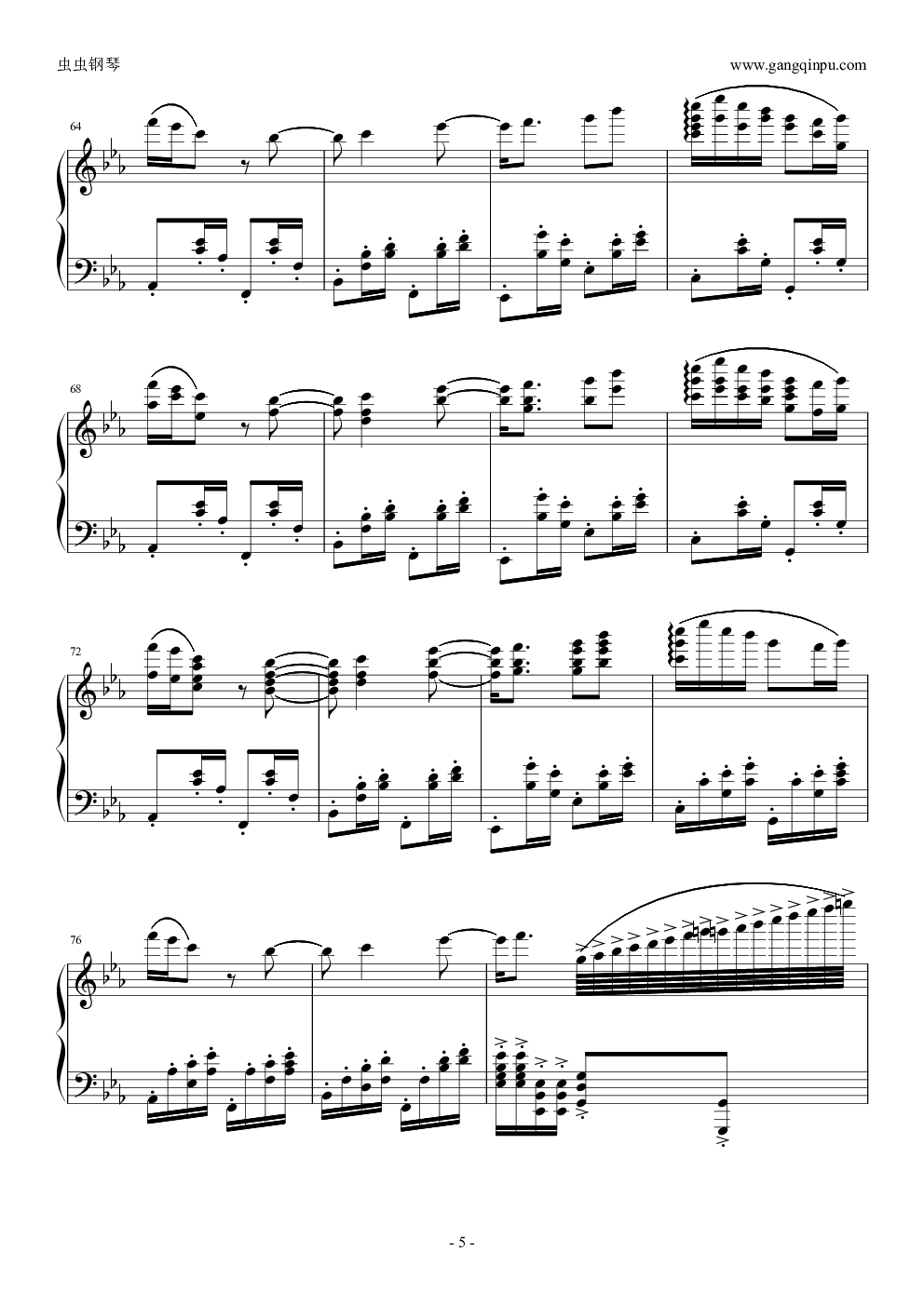 睫毛弯弯钢琴改编