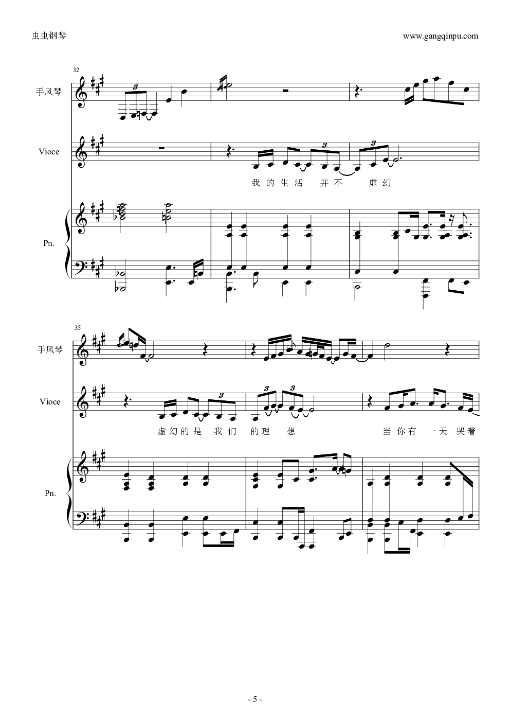 陈绮贞-《柏拉图式的爱情》