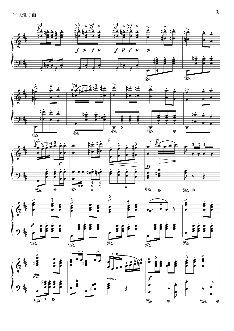 军队进行曲（独奏版）