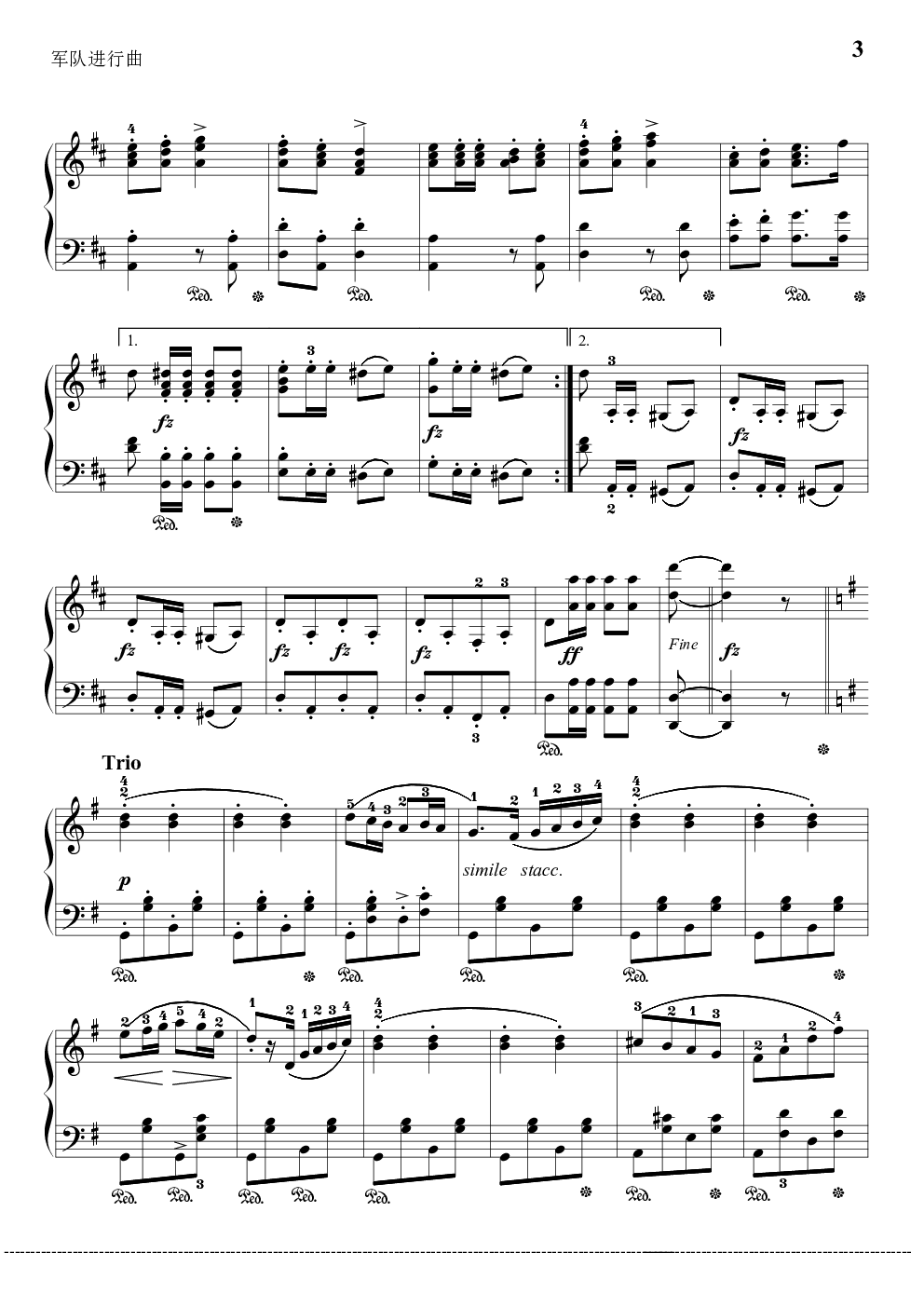 军队进行曲（独奏版）