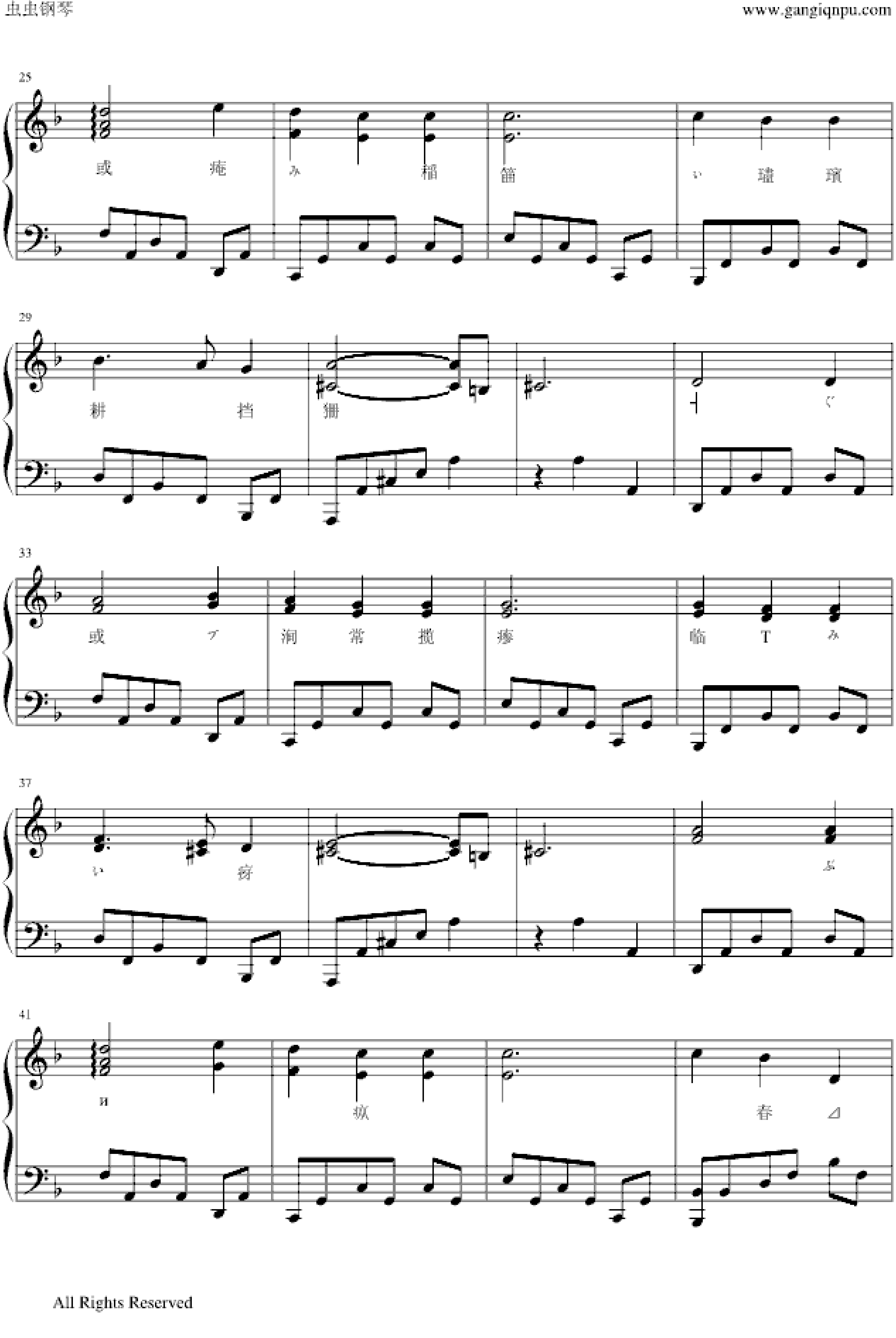 《岁月风云》主题曲《天这样蓝》 TVB电视剧集