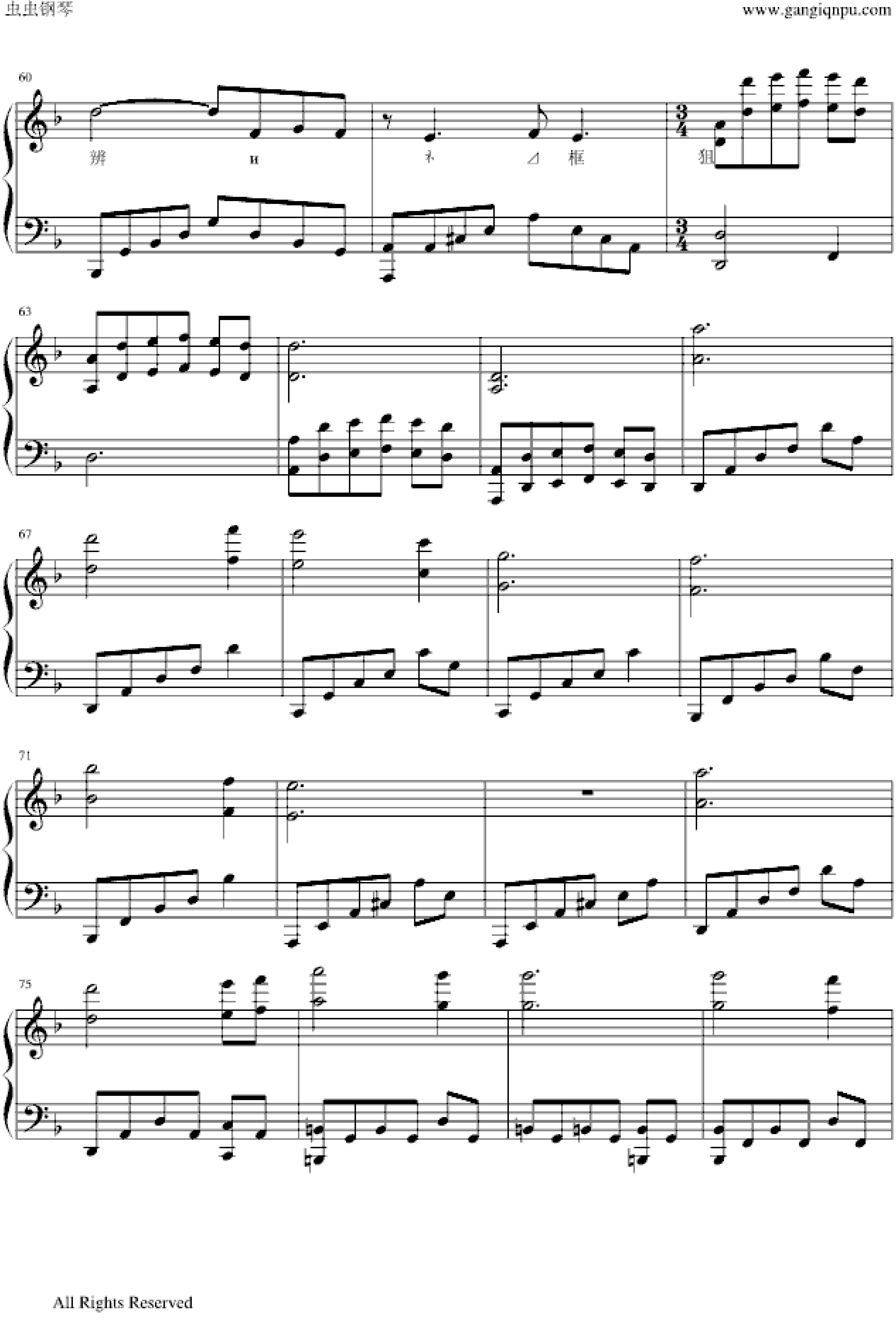 《岁月风云》主题曲《天这样蓝》 TVB电视剧集
