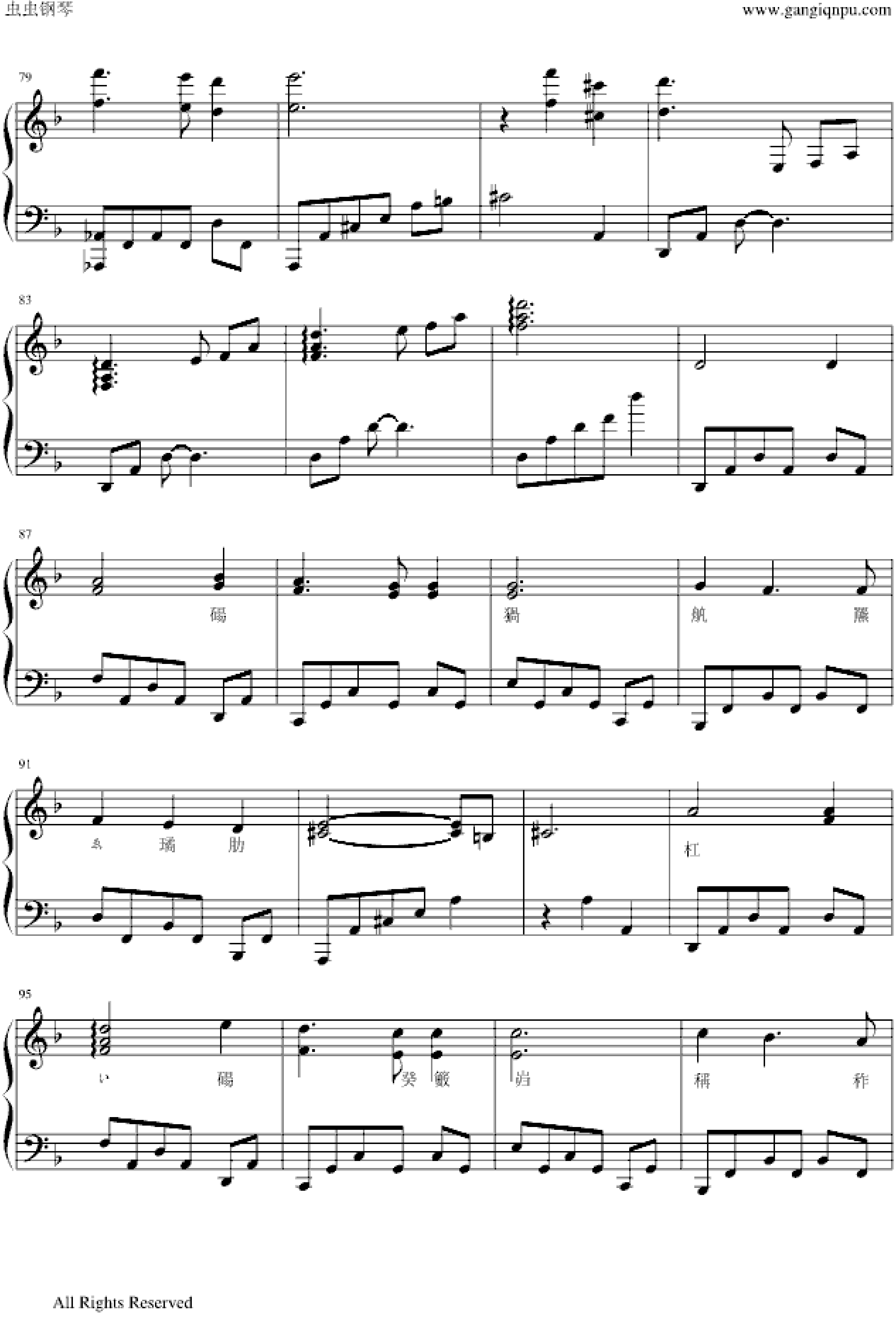 《岁月风云》主题曲《天这样蓝》 TVB电视剧集