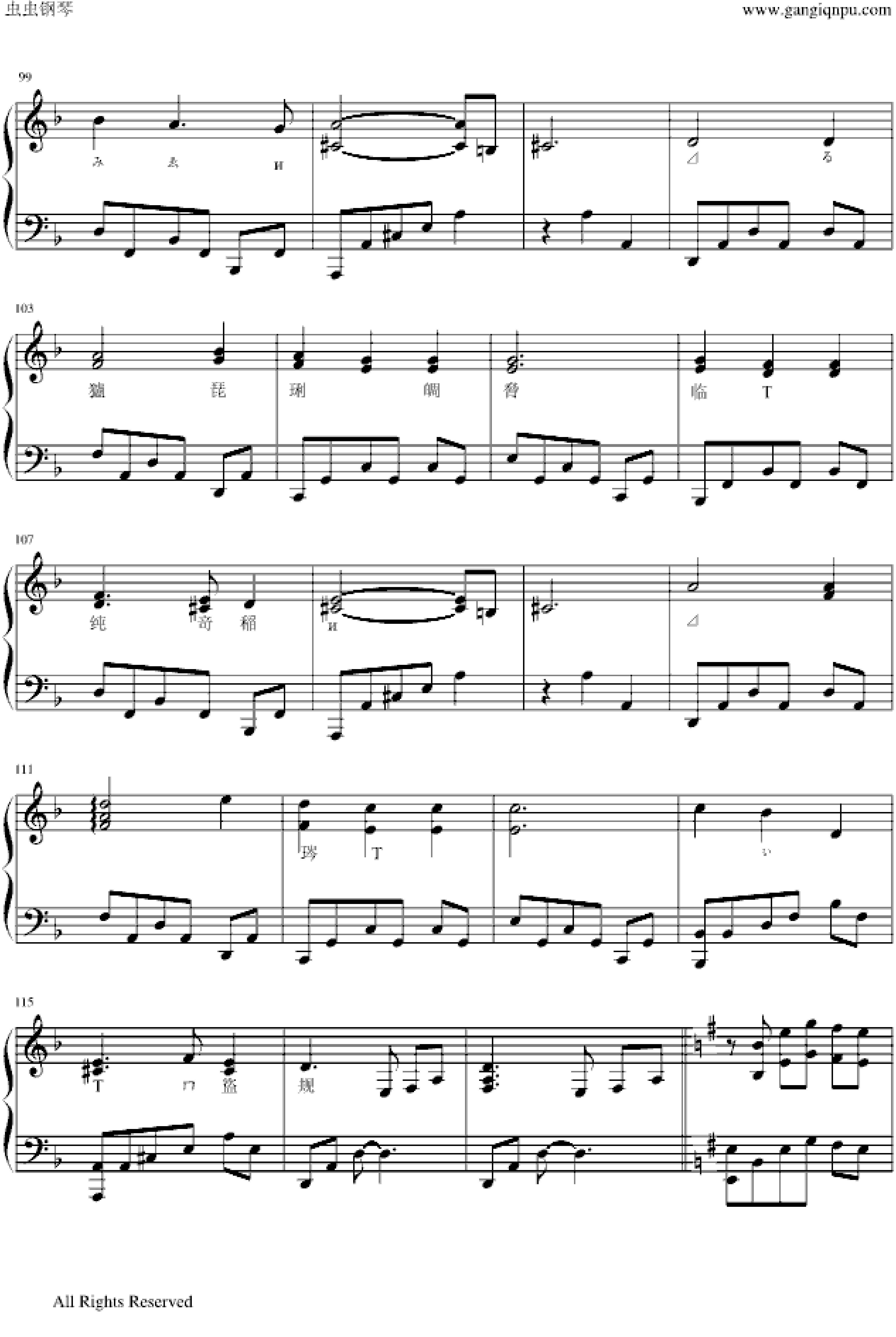 《岁月风云》主题曲《天这样蓝》 TVB电视剧集