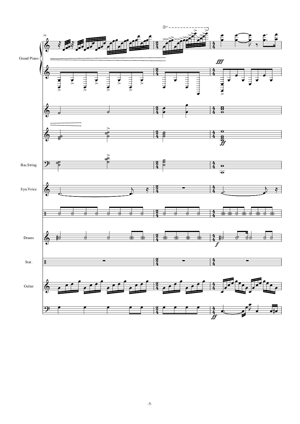 水边的阿迪丽娜-原版乐队总谱
