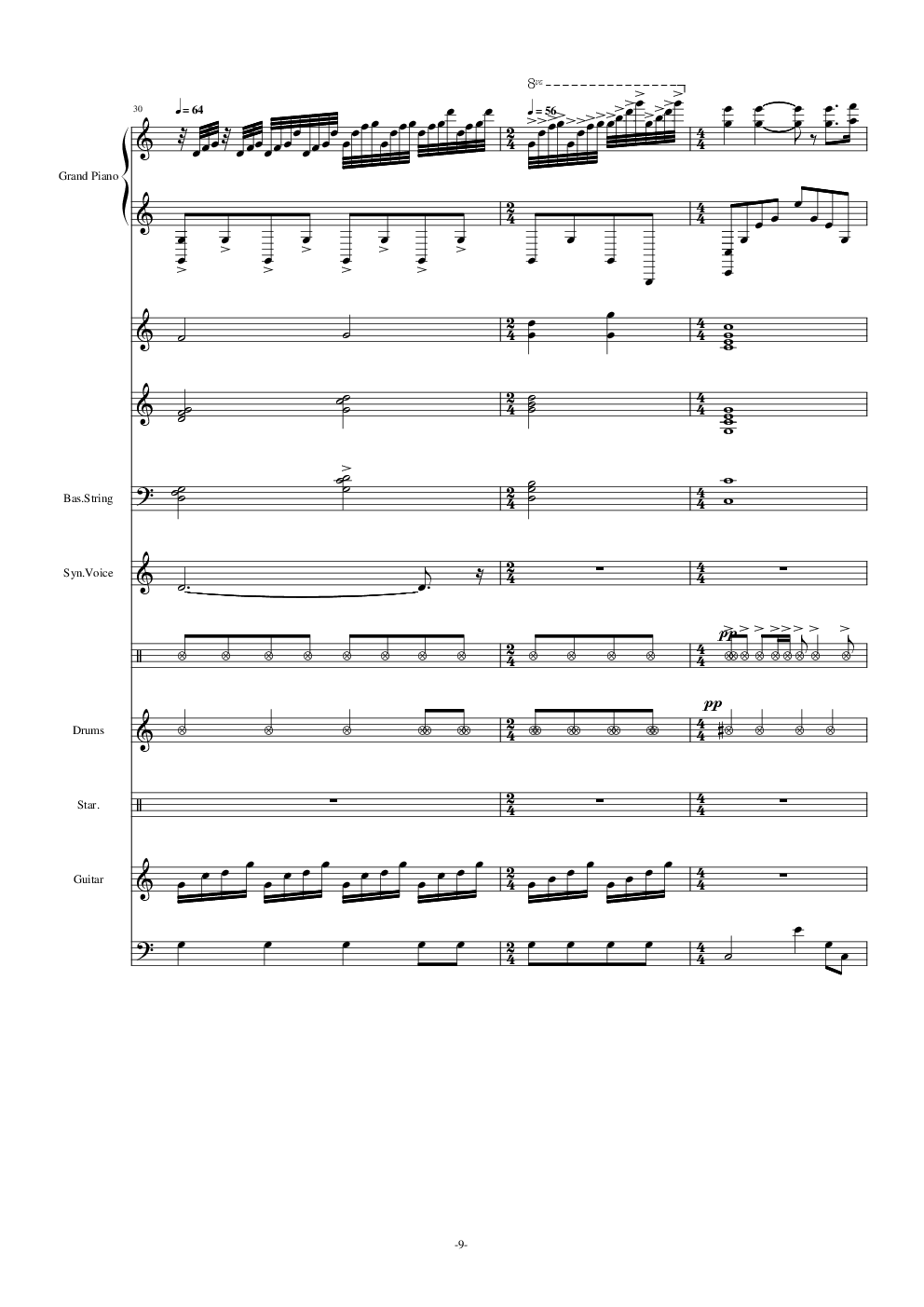 水边的阿迪丽娜-原版乐队总谱