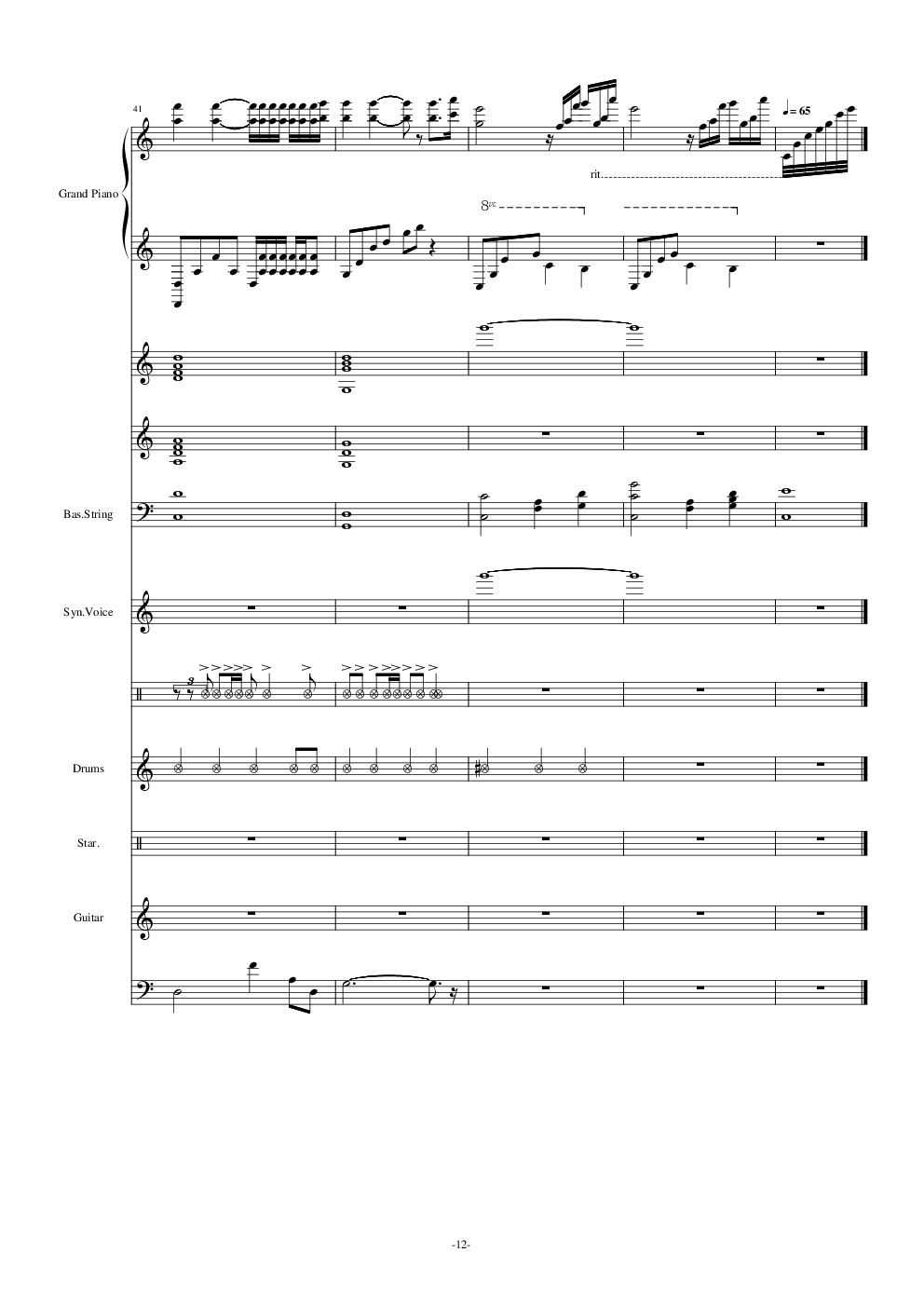 水边的阿迪丽娜-原版乐队总谱