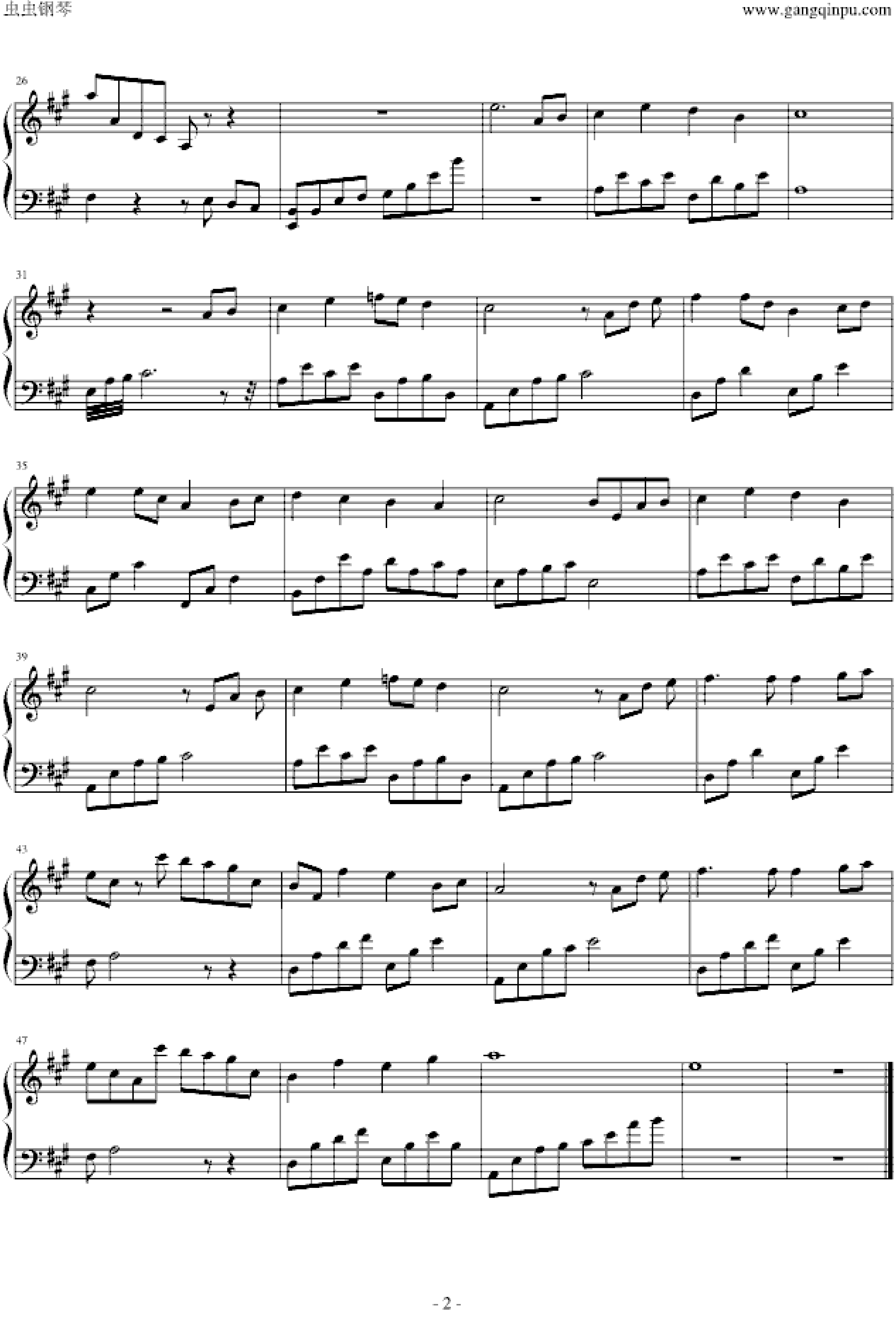 心跳回忆中的《告白》