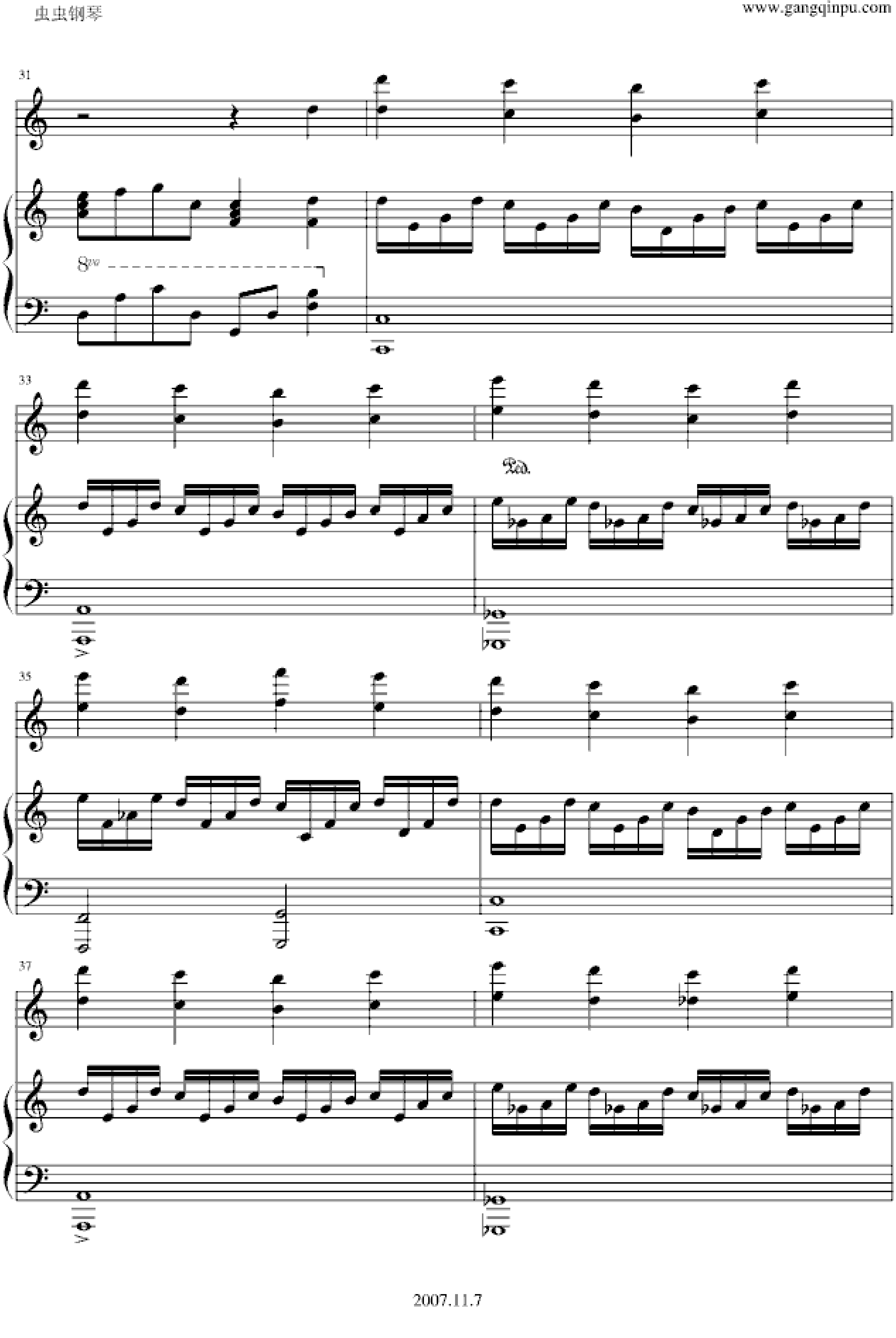 蒲公英的约定-leeyang521版