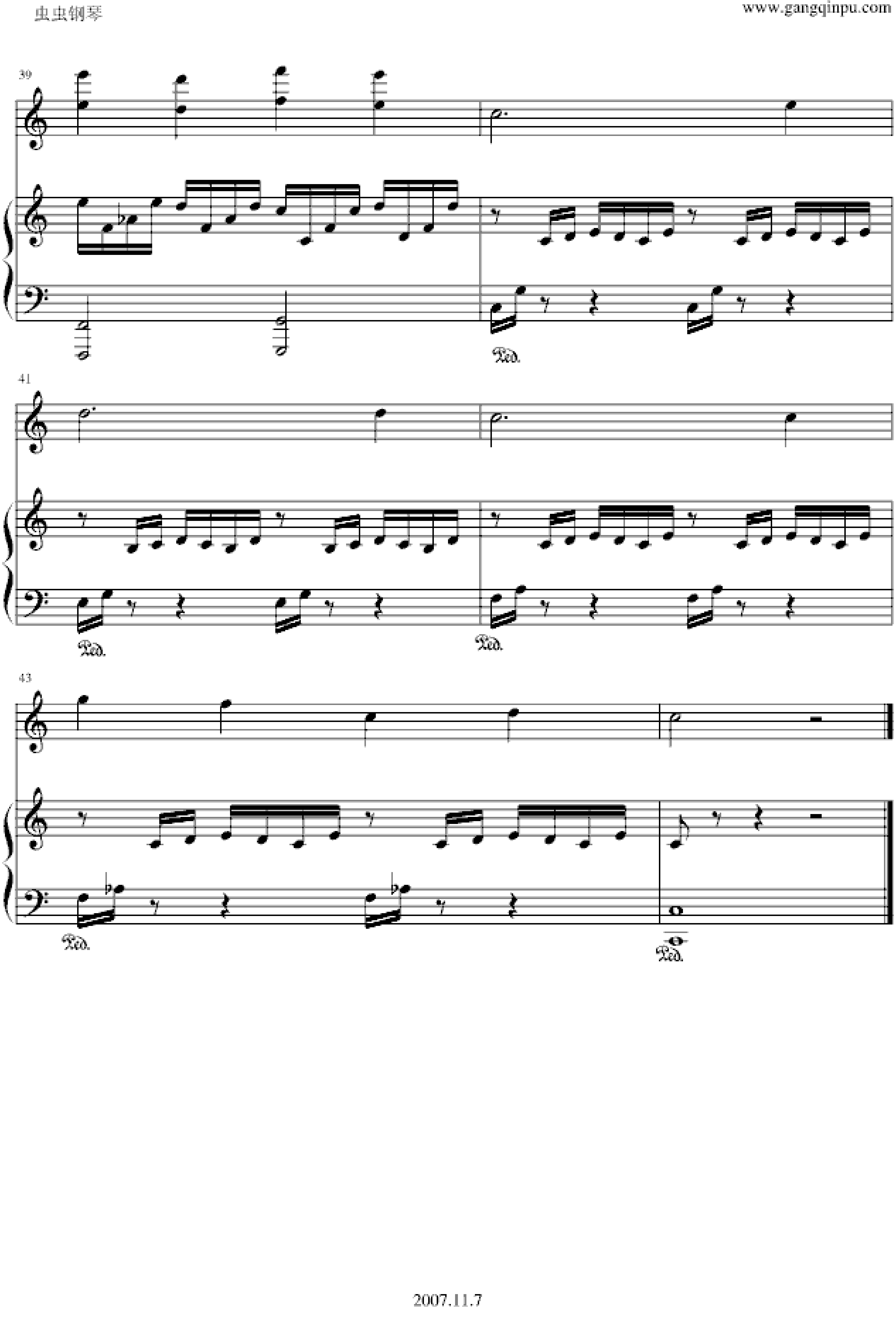 蒲公英的约定-leeyang521版
