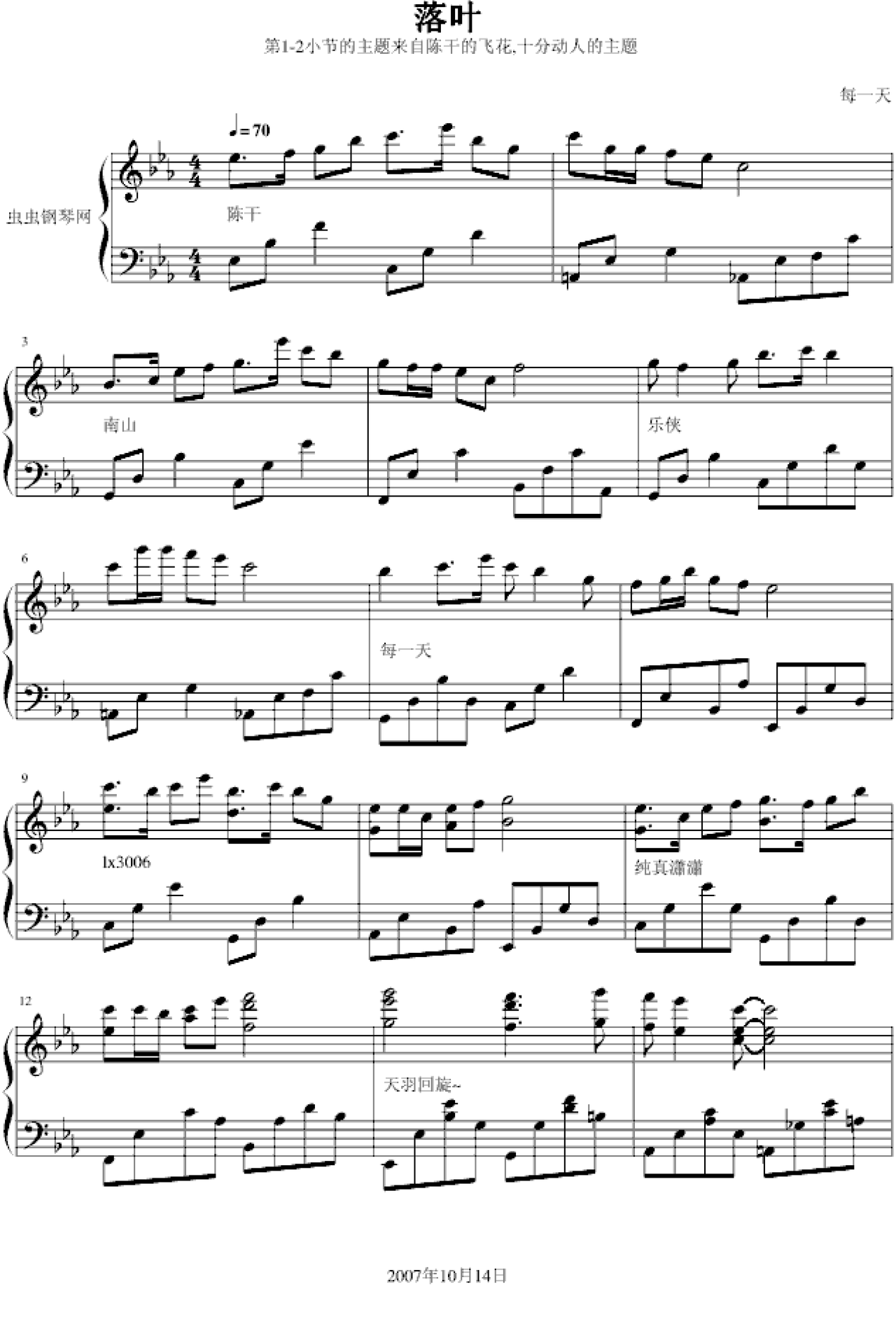落叶,落叶钢琴谱,落叶调钢琴谱,落叶钢琴谱大全,虫虫钢琴谱下载-www.