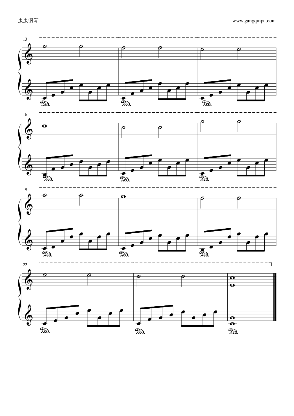 小星星变奏2（巴赫前奏曲风格）