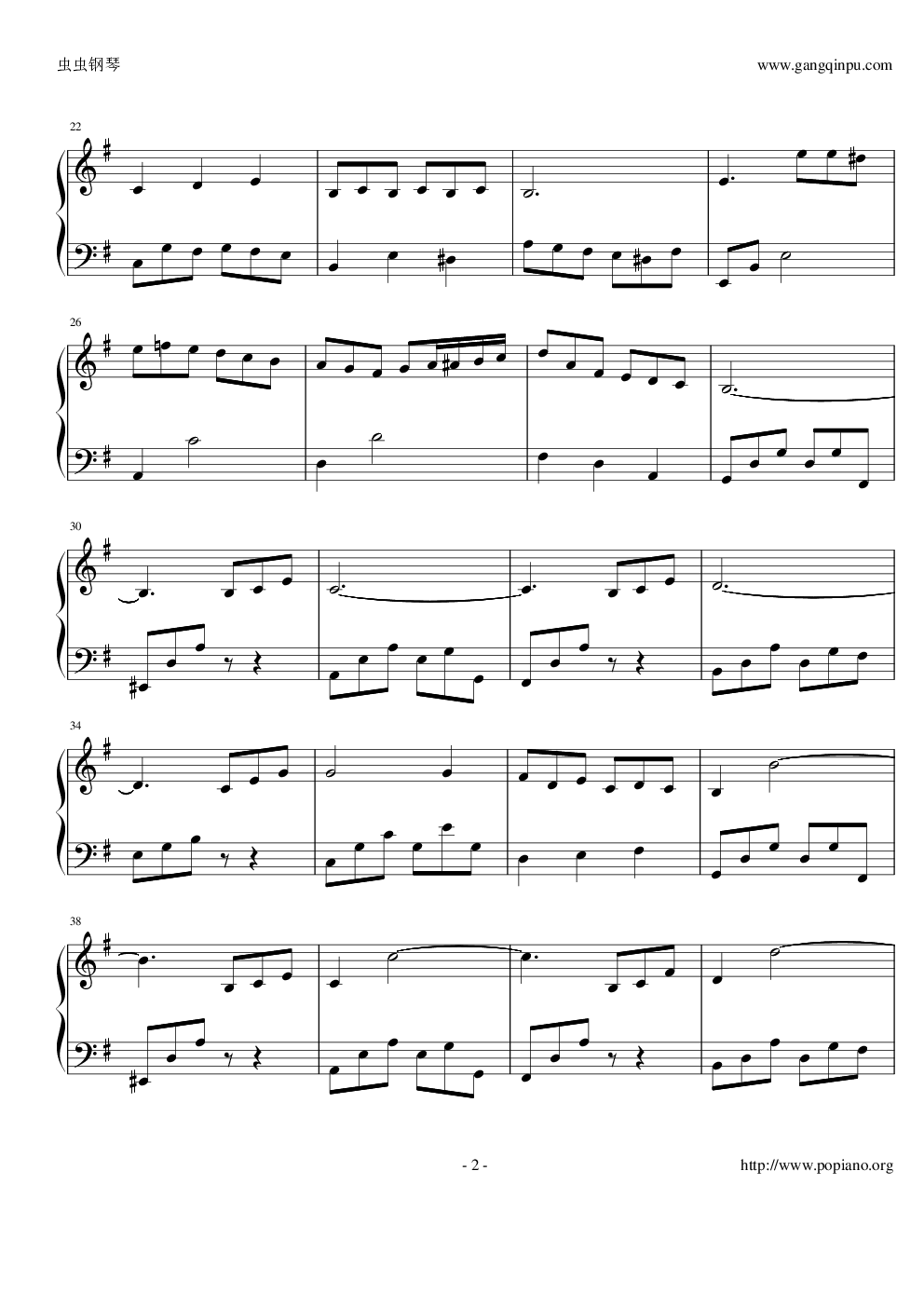 卡布奇诺（Cappuccino ）