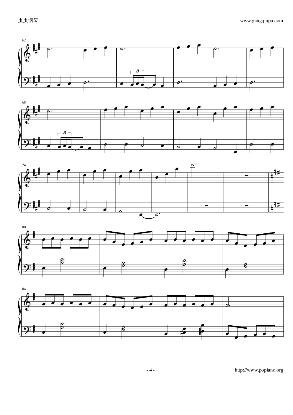 卡布奇诺（Cappuccino ）