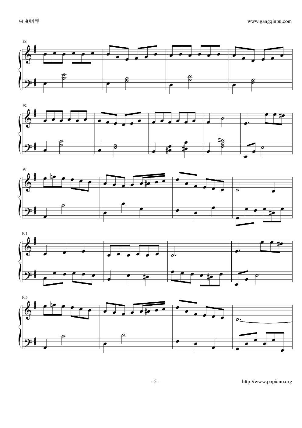 卡布奇诺（Cappuccino ）