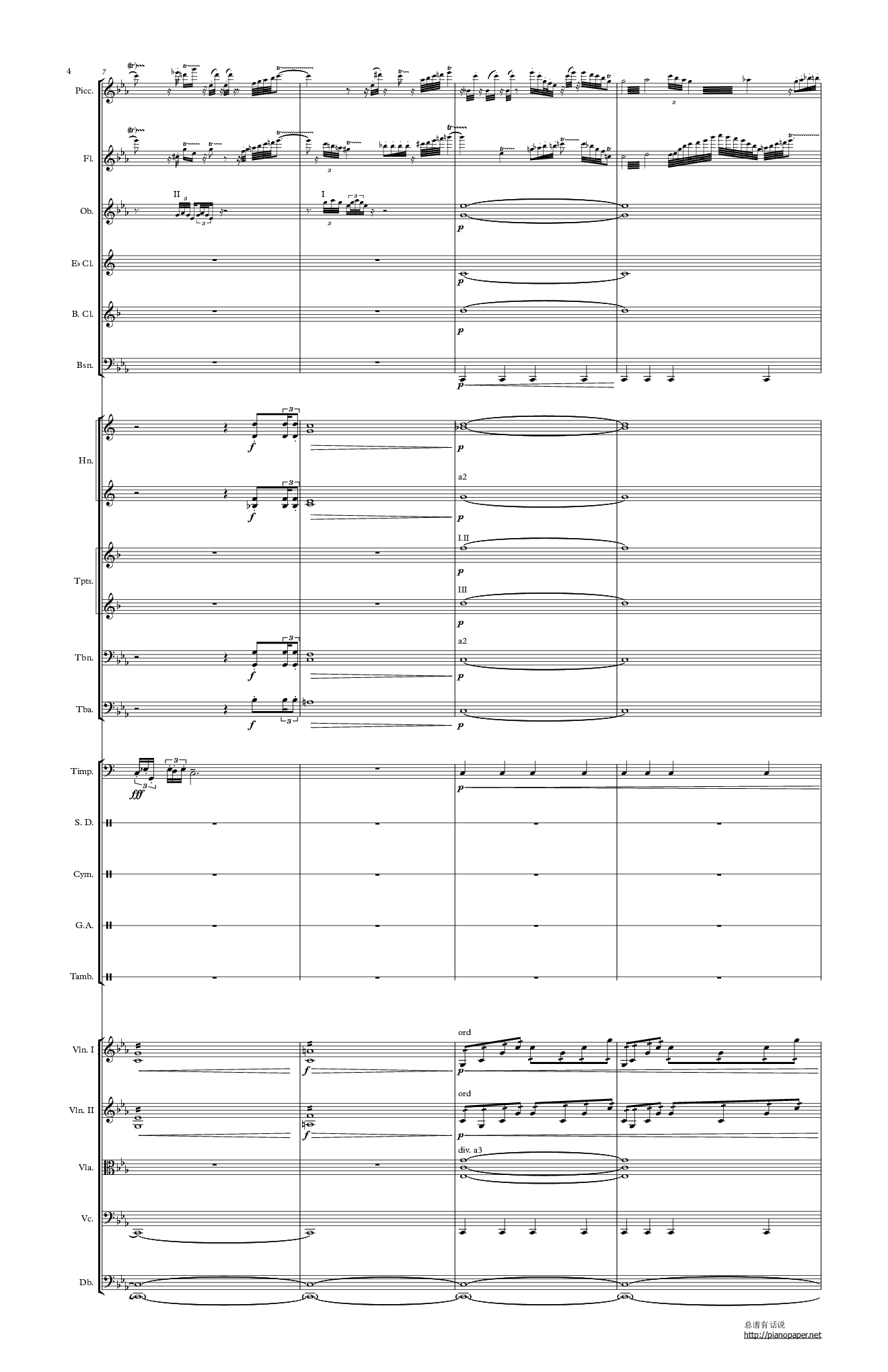 风之谷-交响乐序曲 （总谱）