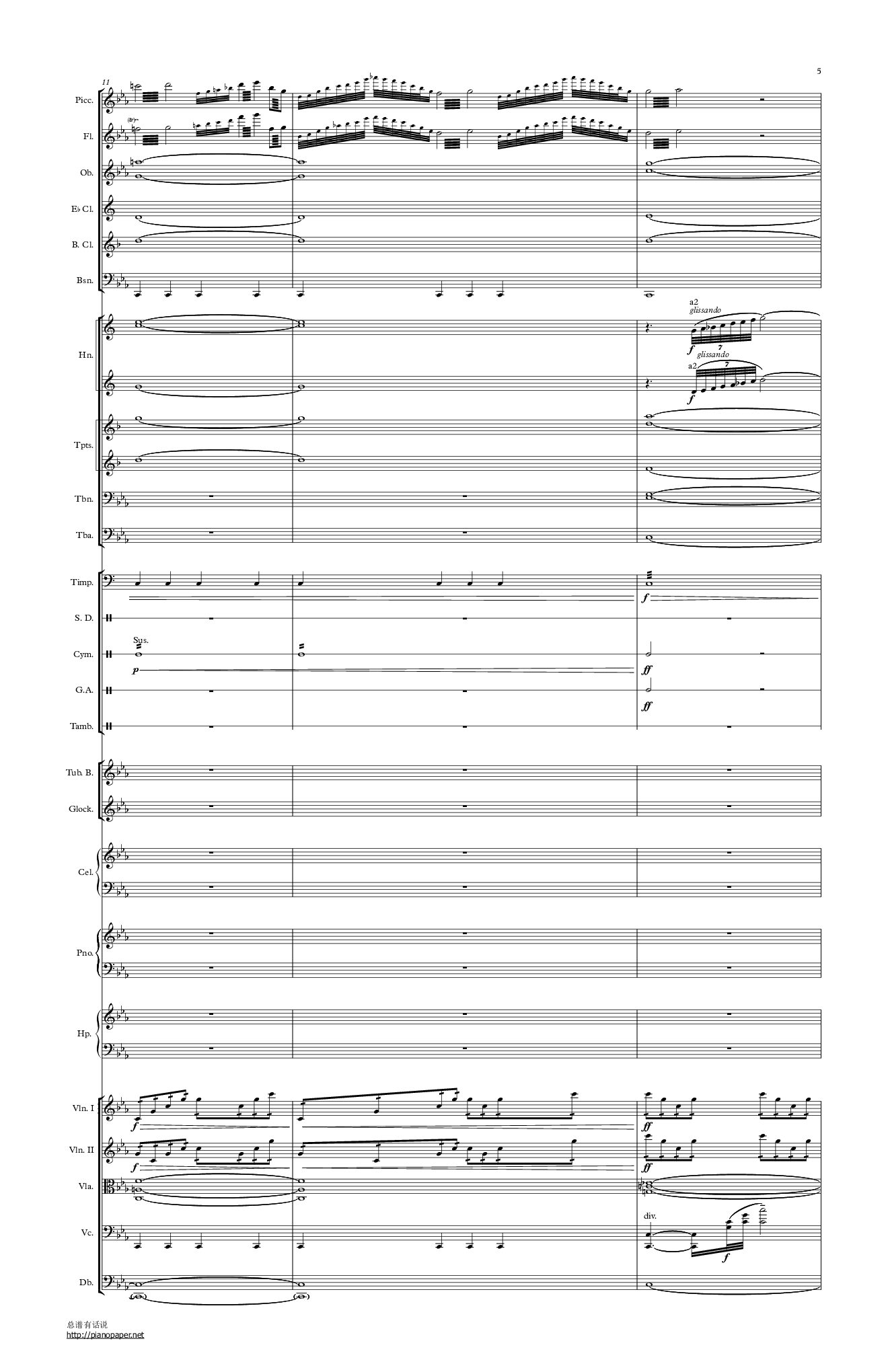 风之谷-交响乐序曲 （总谱）