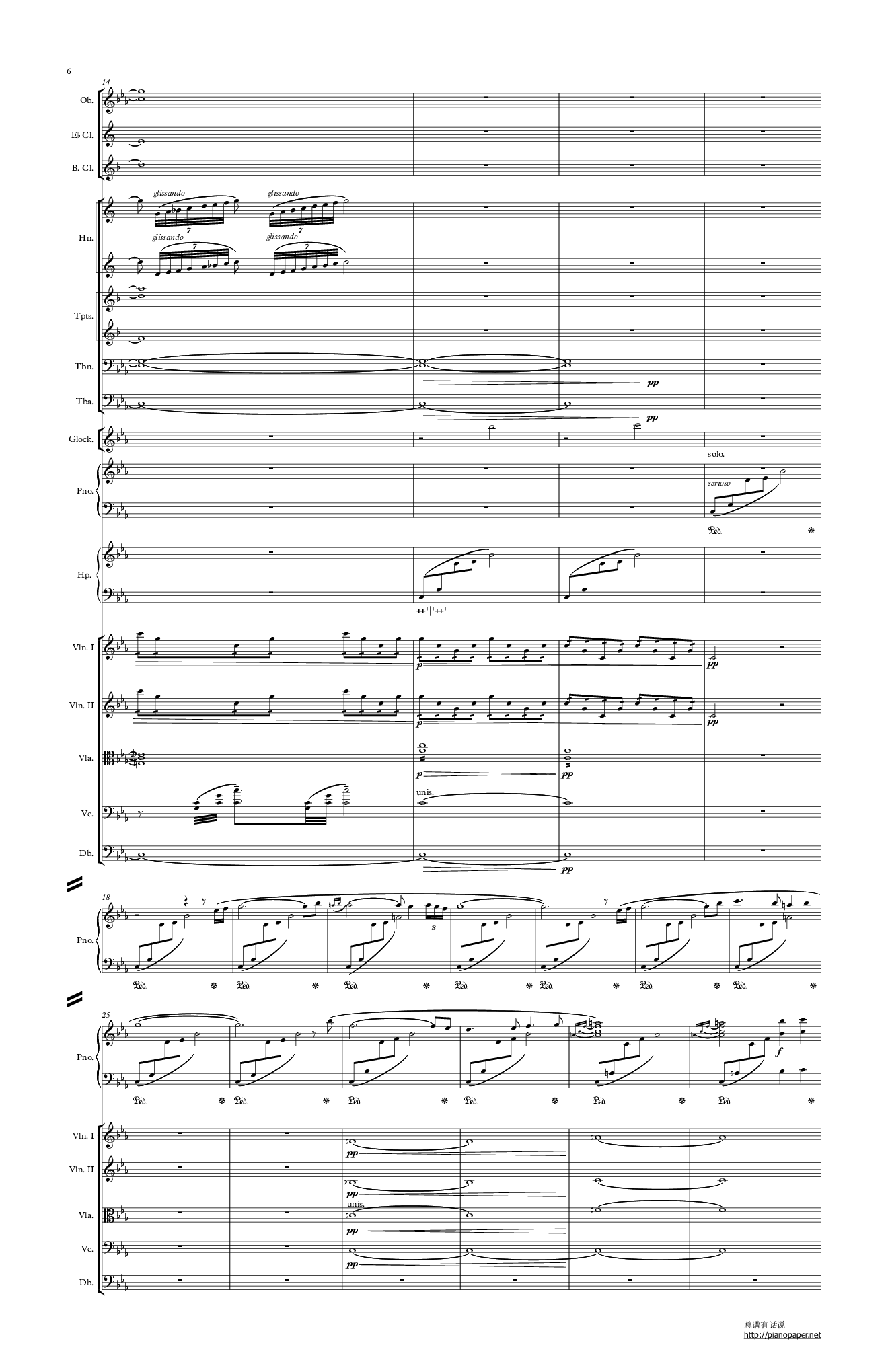风之谷-交响乐序曲 （总谱）