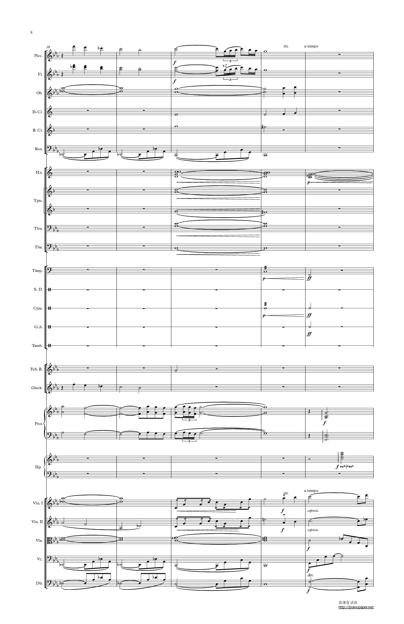 风之谷-交响乐序曲 （总谱）