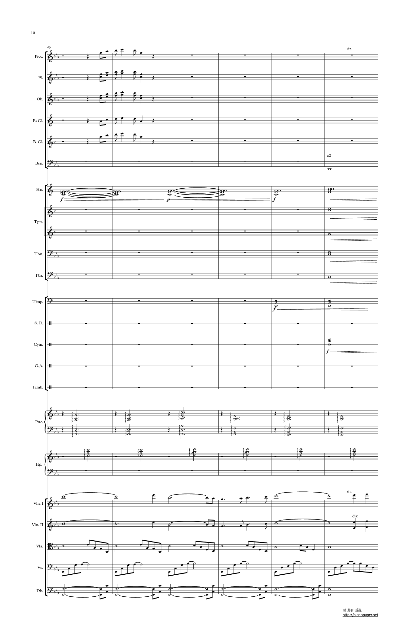 风之谷-交响乐序曲 （总谱）