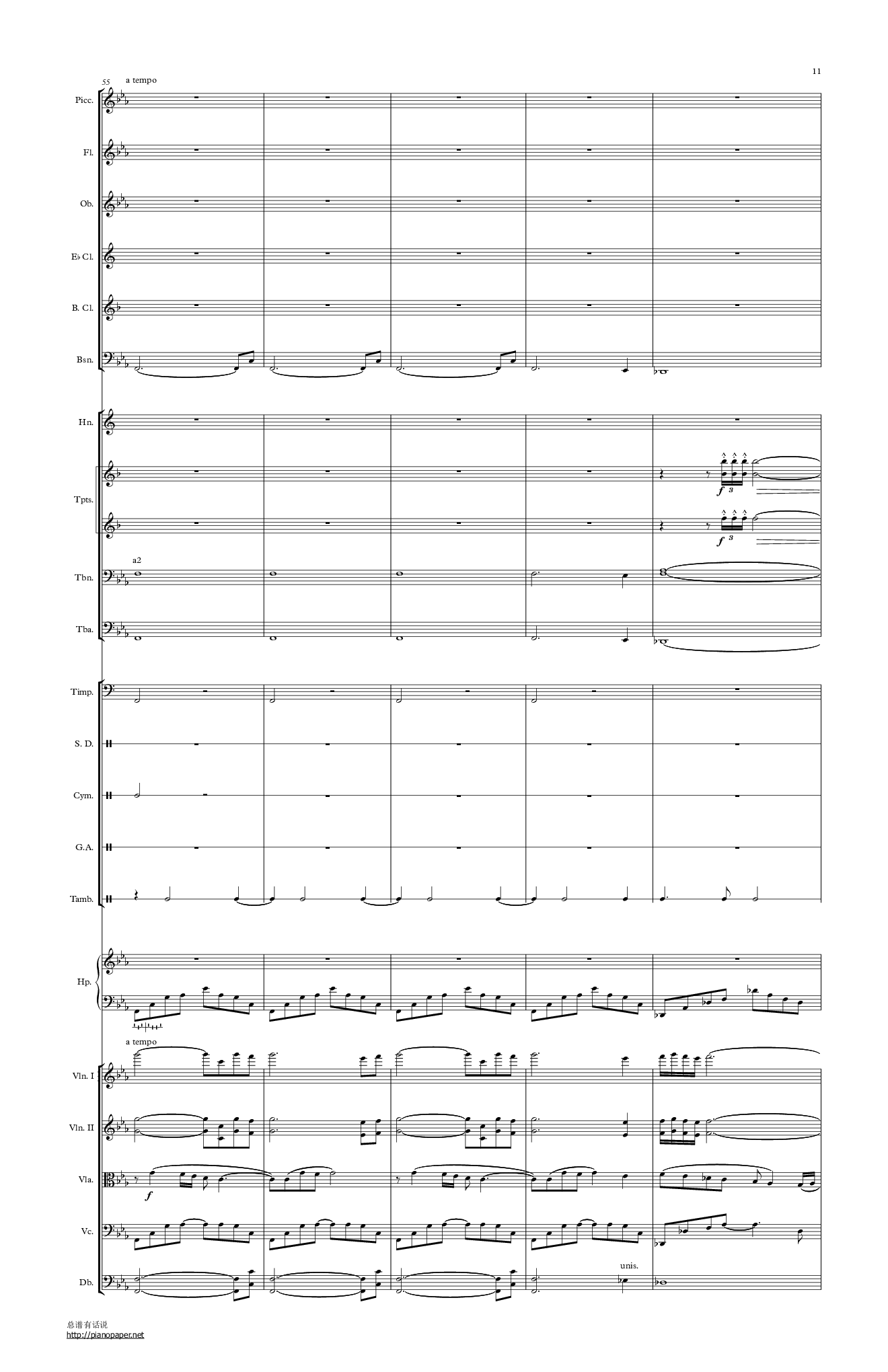 风之谷-交响乐序曲 （总谱）