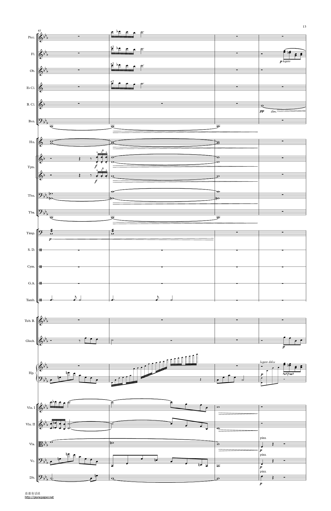 风之谷-交响乐序曲 （总谱）