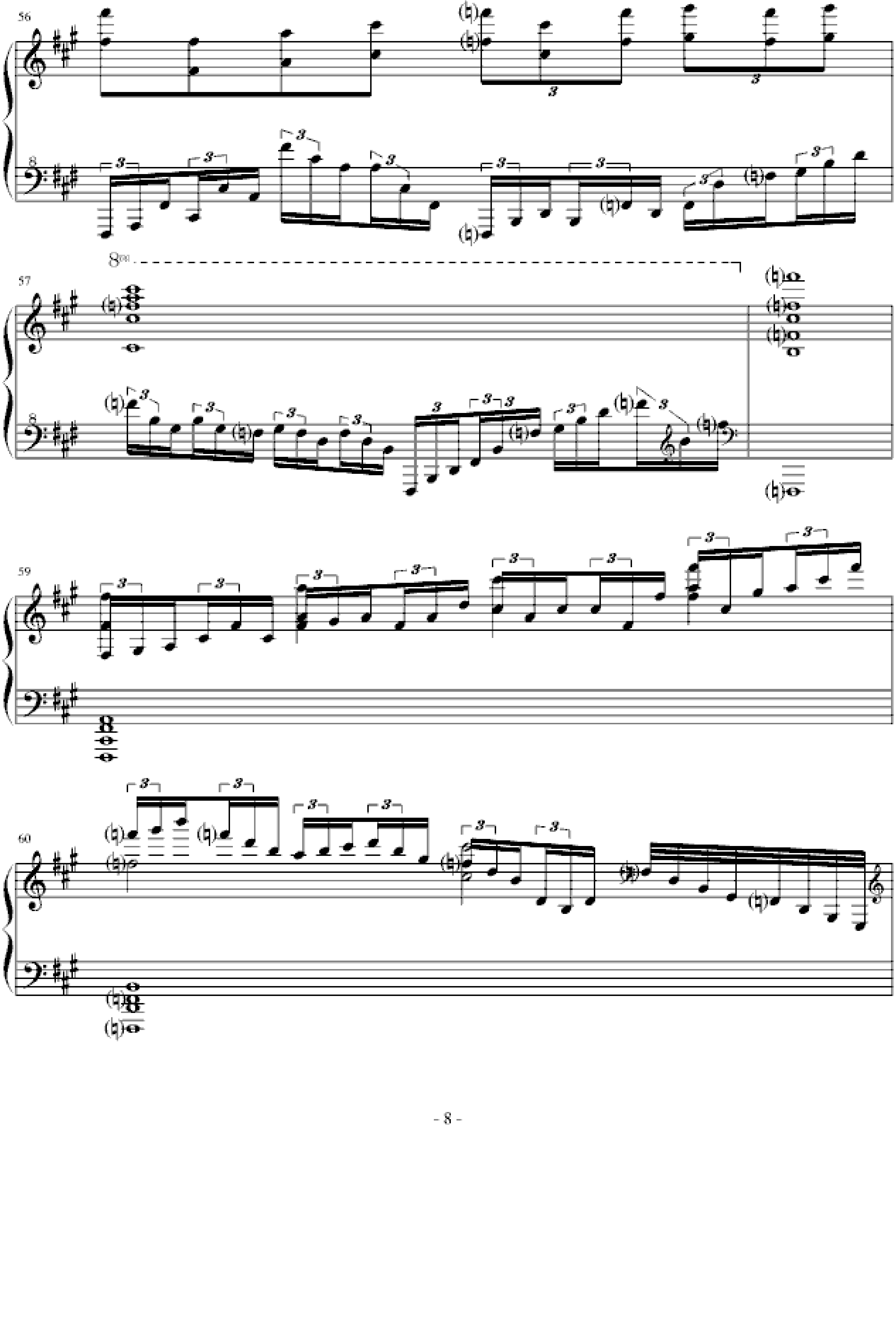 鬼来电(极限变奏)