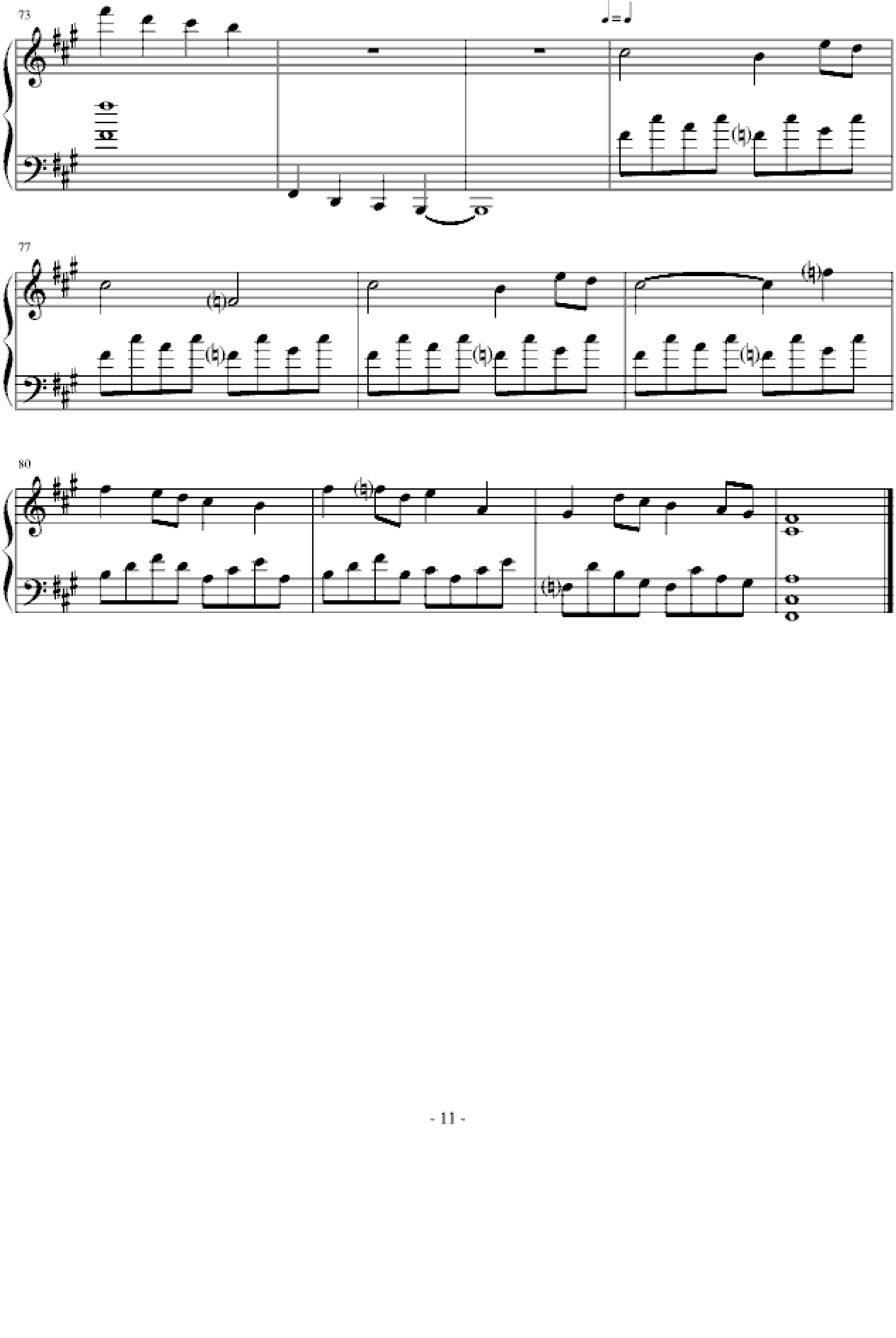 鬼来电(极限变奏)