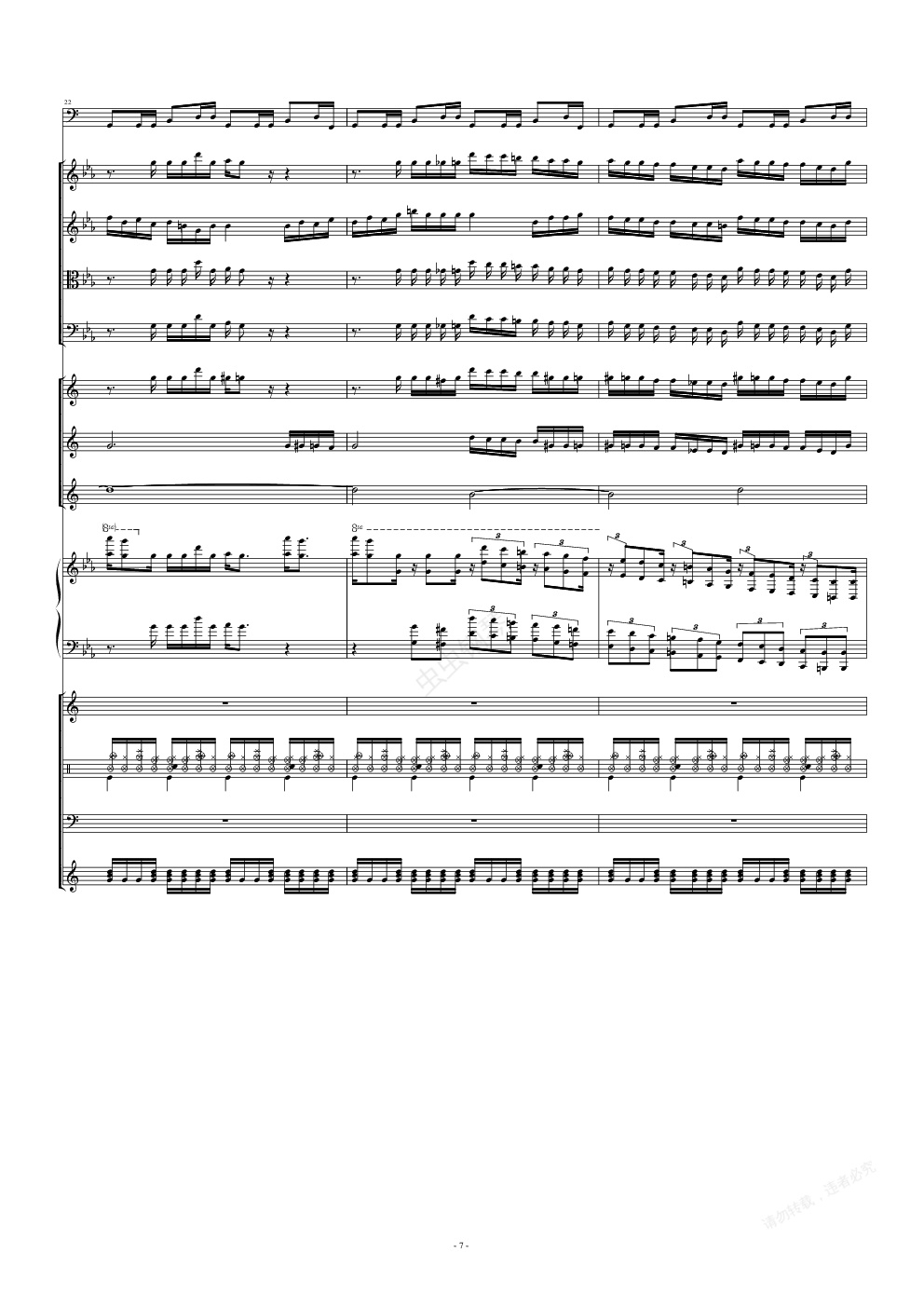 victory马克西姆remix总谱