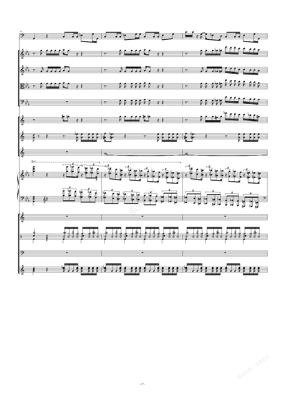 victory马克西姆remix总谱