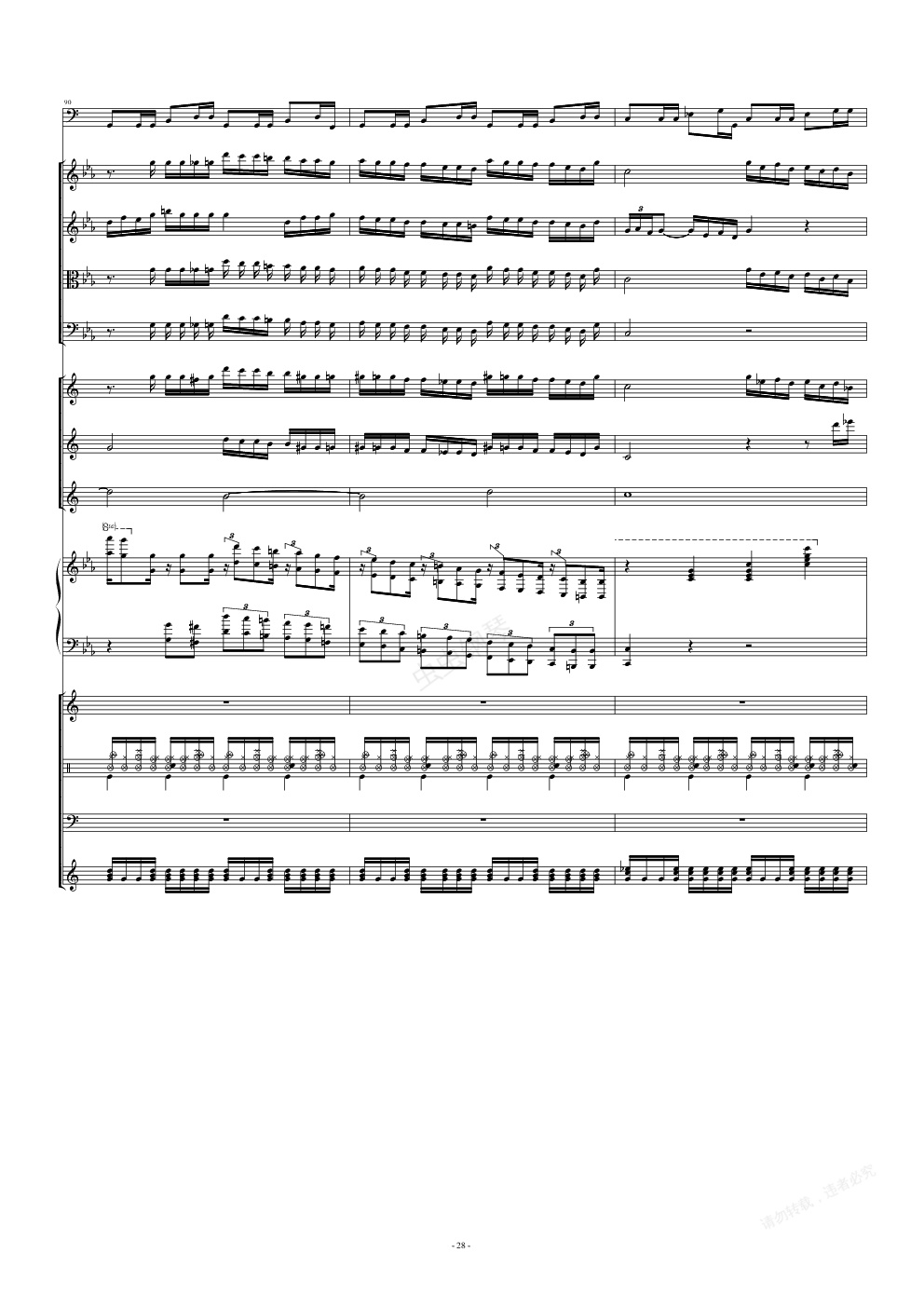 victory马克西姆remix总谱