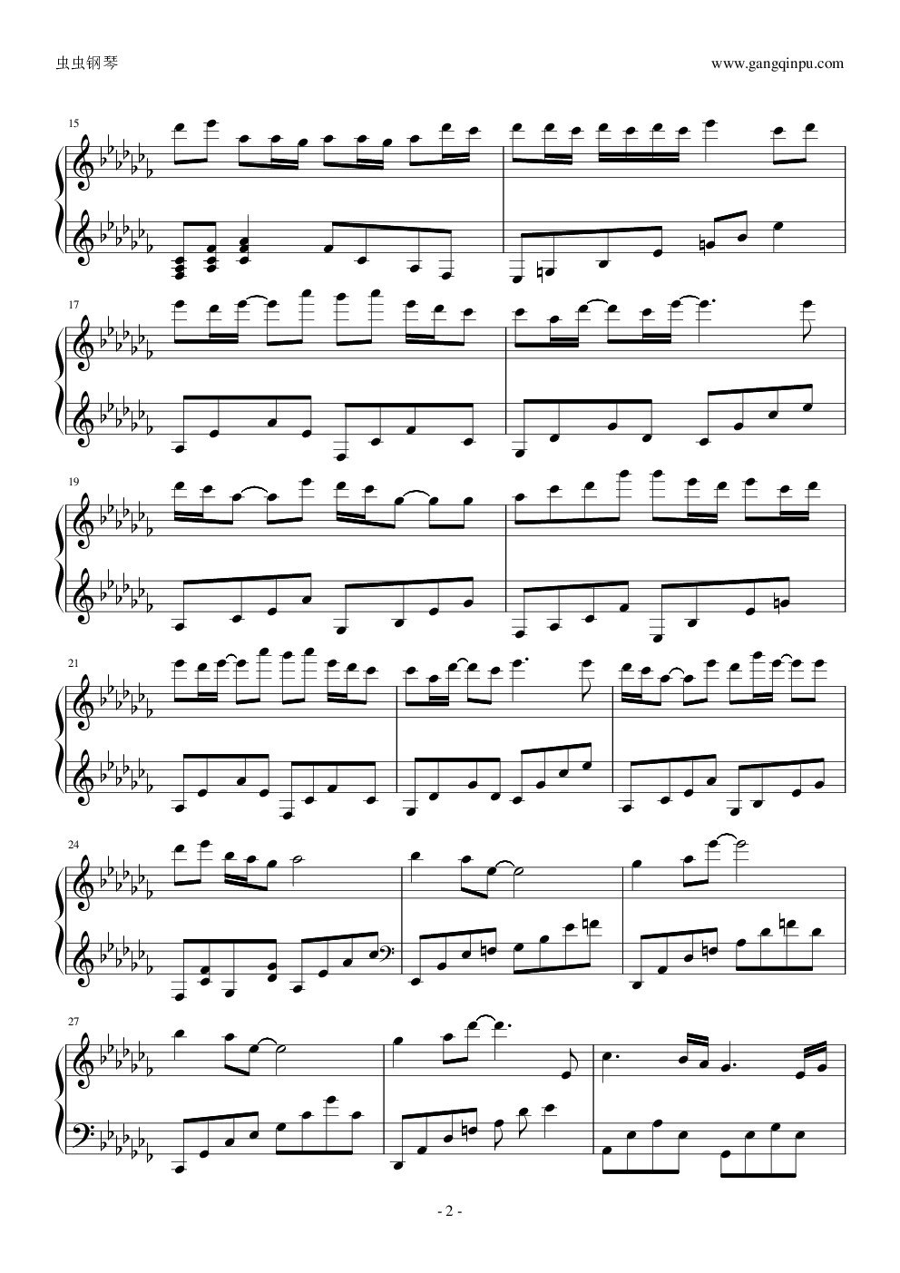 【vocaloid】上弦之月