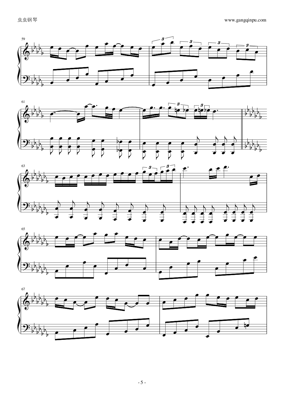 【vocaloid】上弦之月