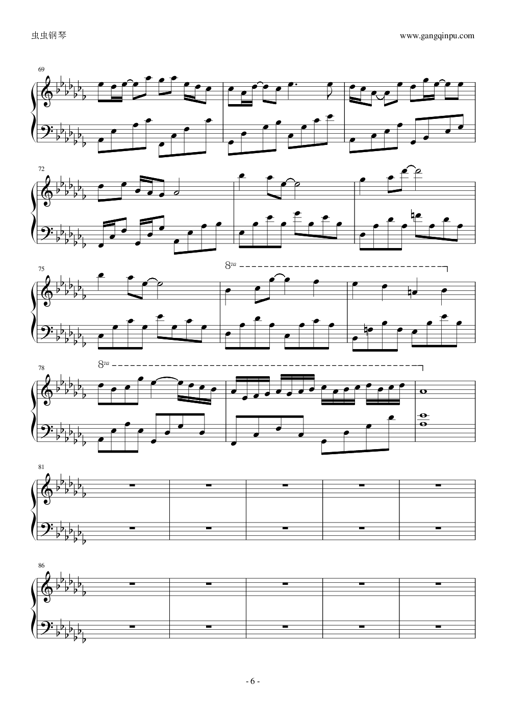 【vocaloid】上弦之月