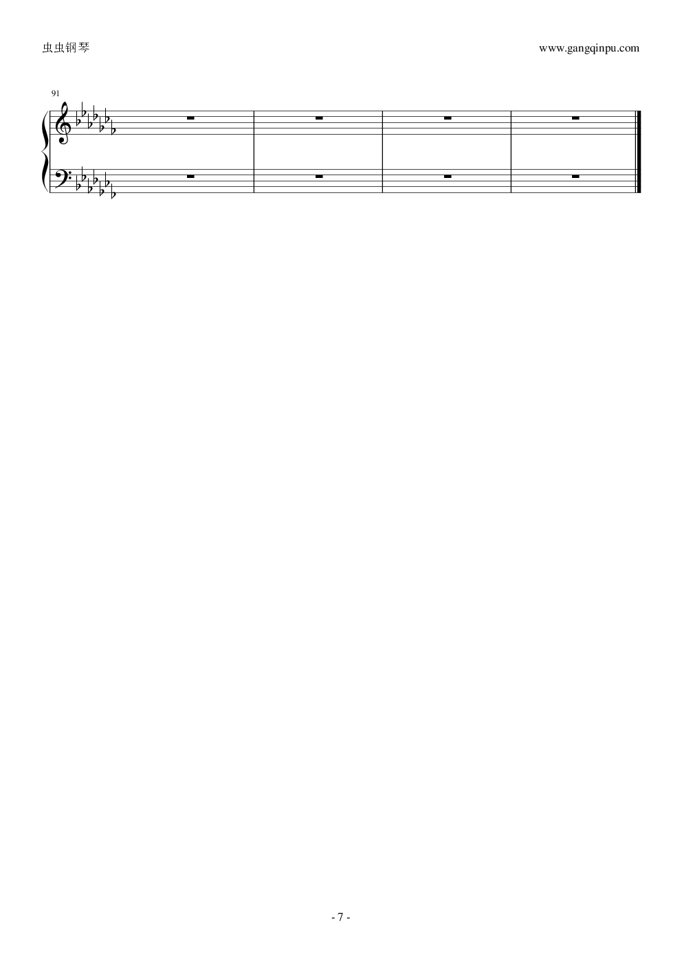 【vocaloid】上弦之月