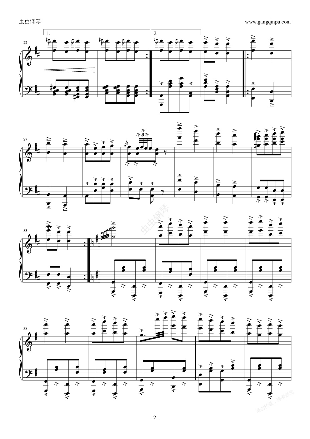 康康舞曲thecancan