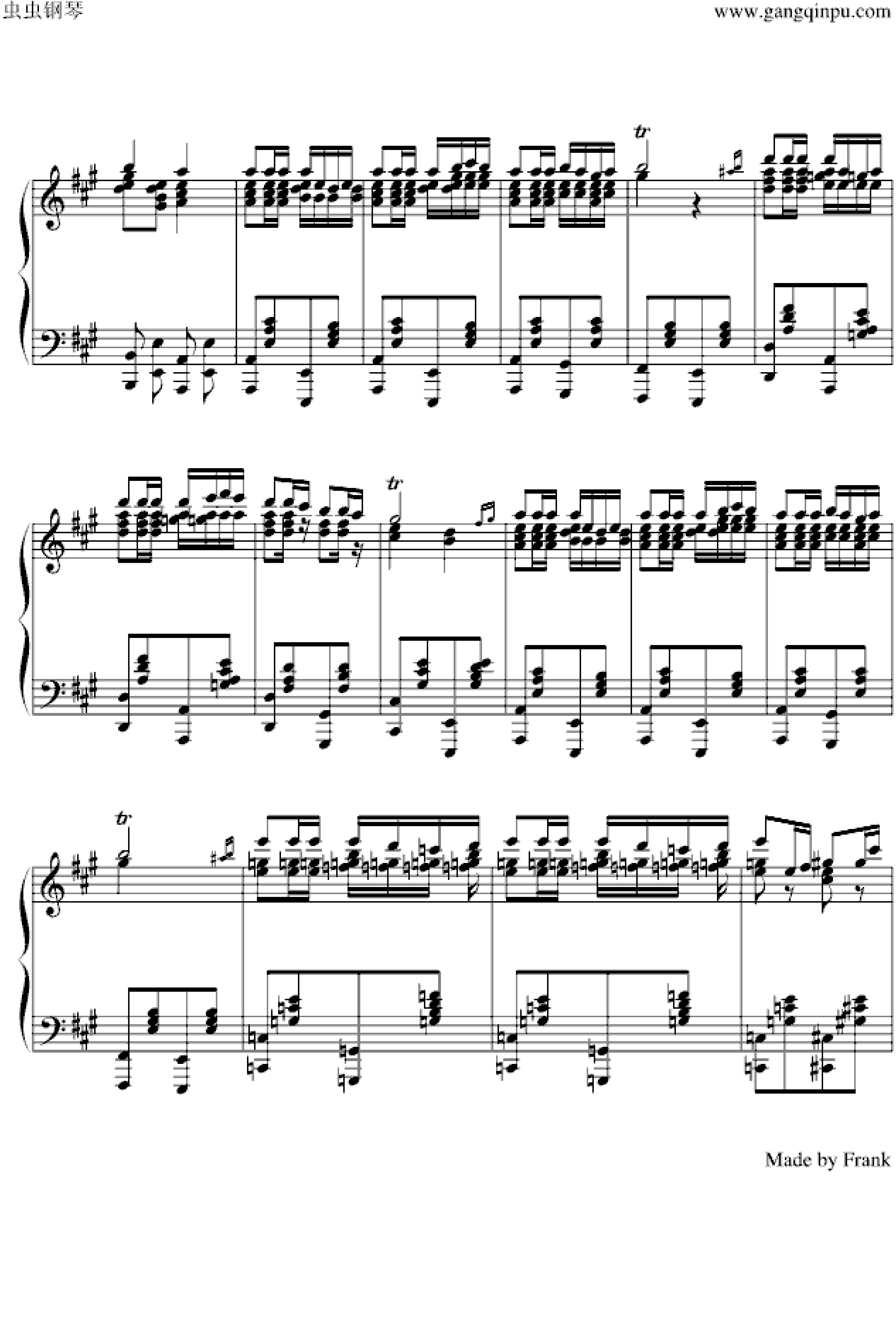卡门序曲- 难度版