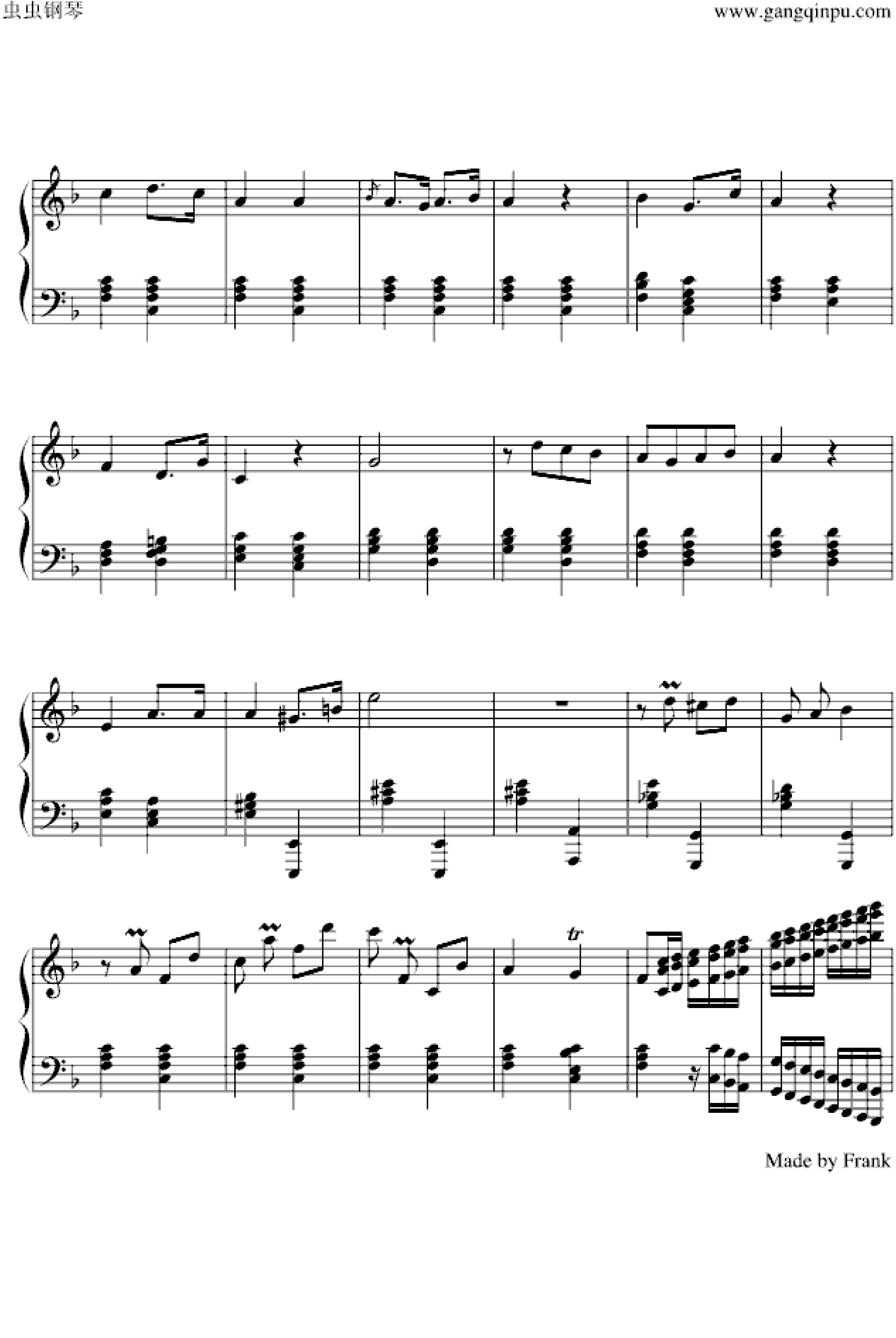 卡门序曲- 难度版
