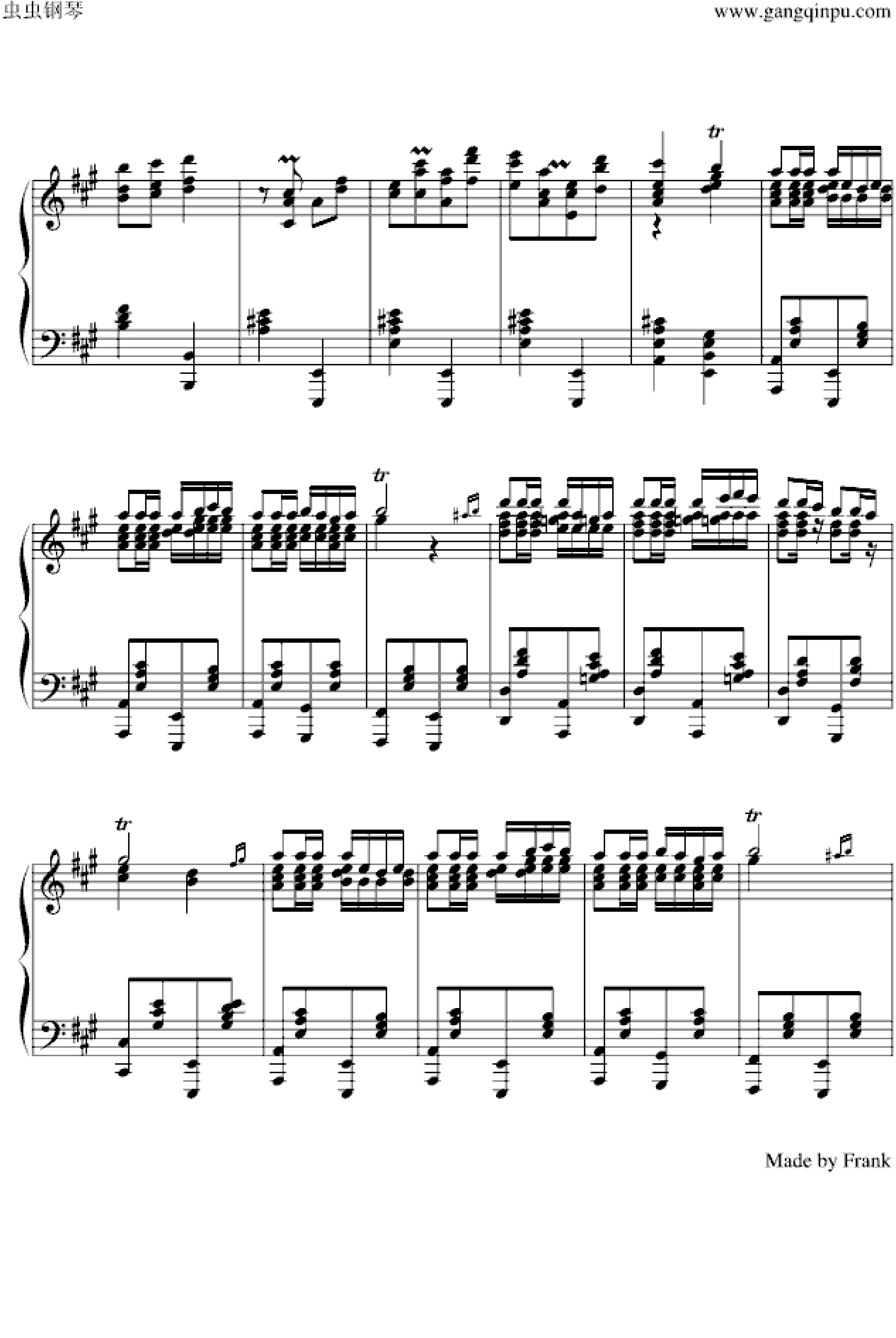 卡门序曲- 难度版
