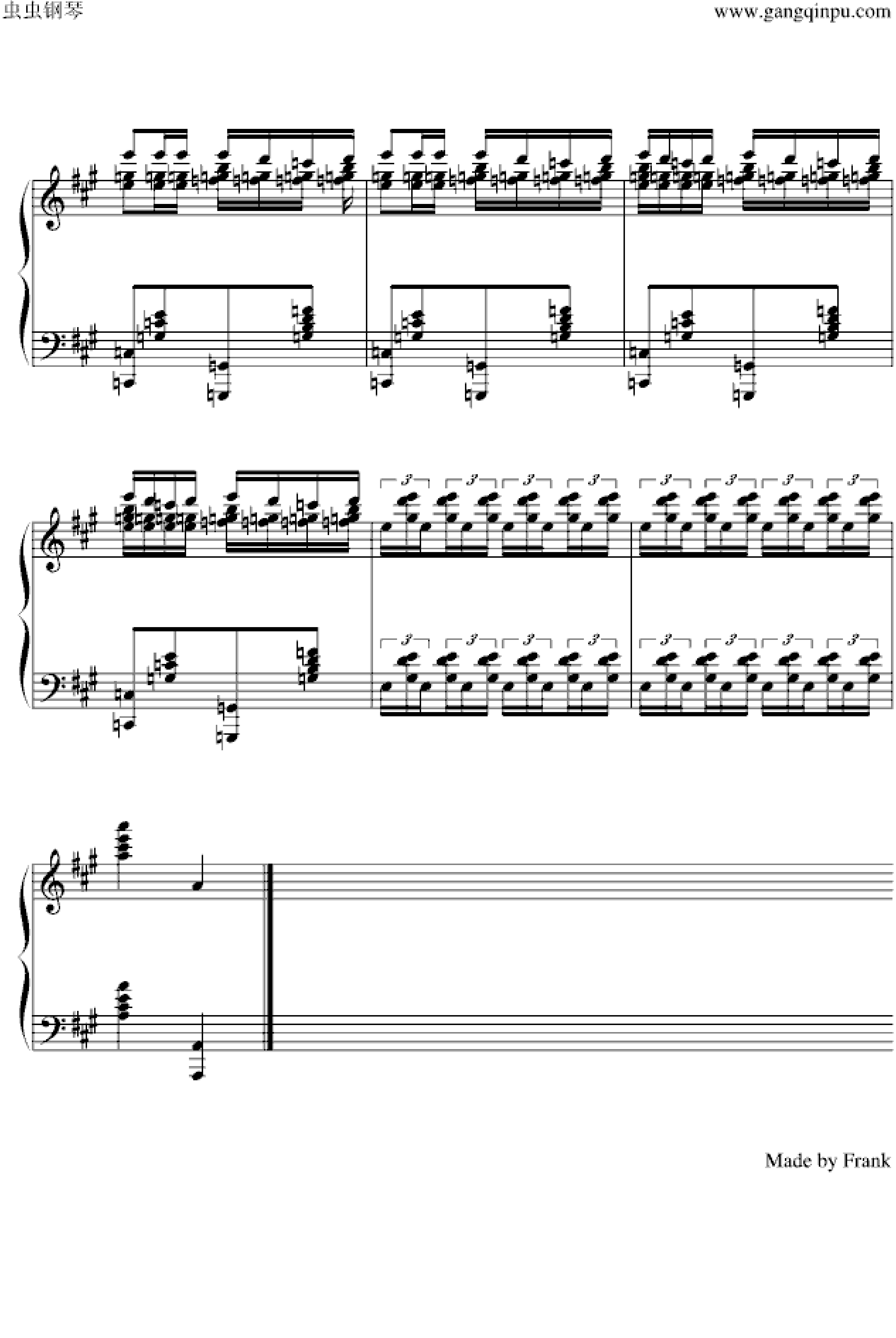 卡门序曲- 难度版