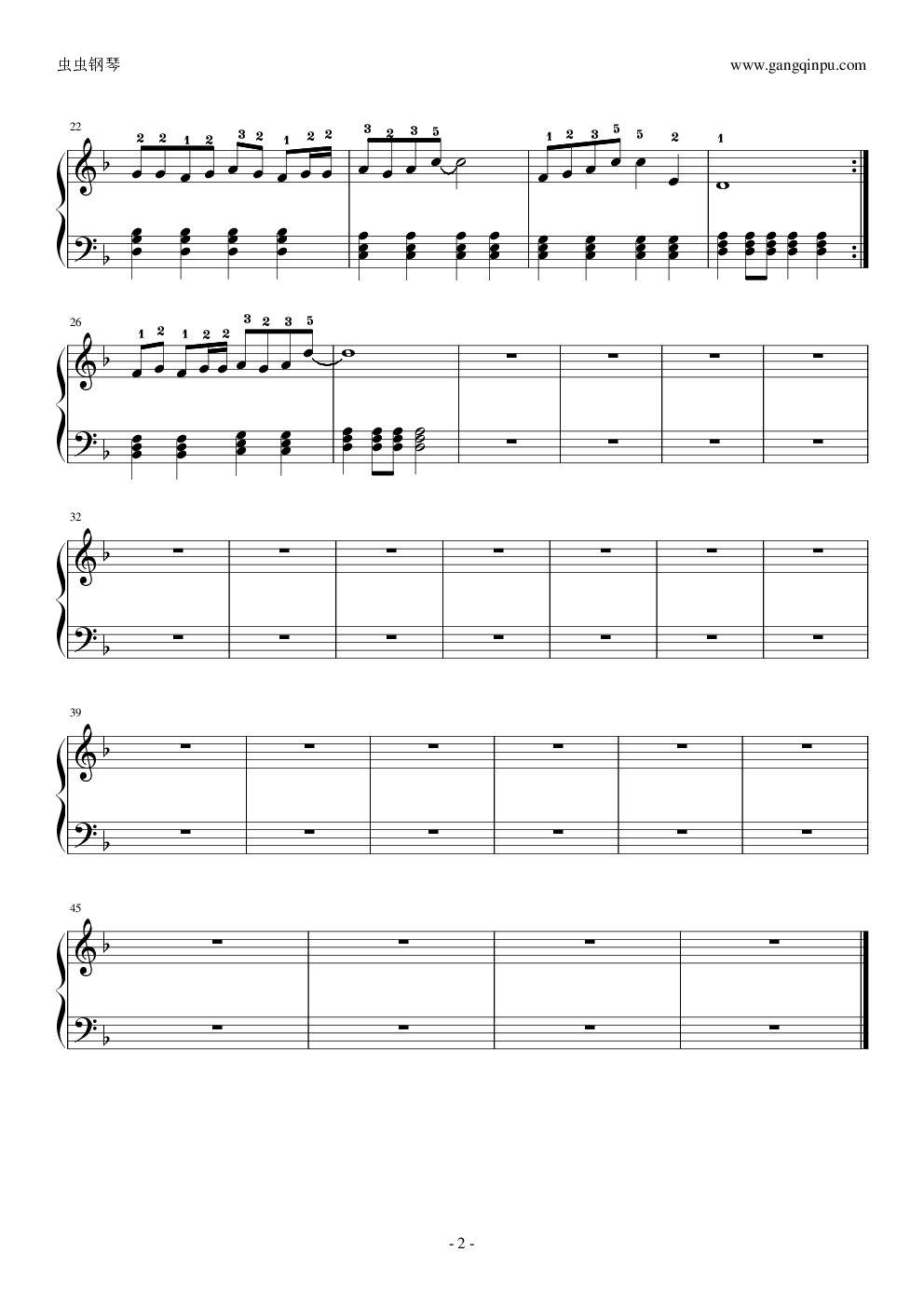 白龙马 动漫西游记主题曲