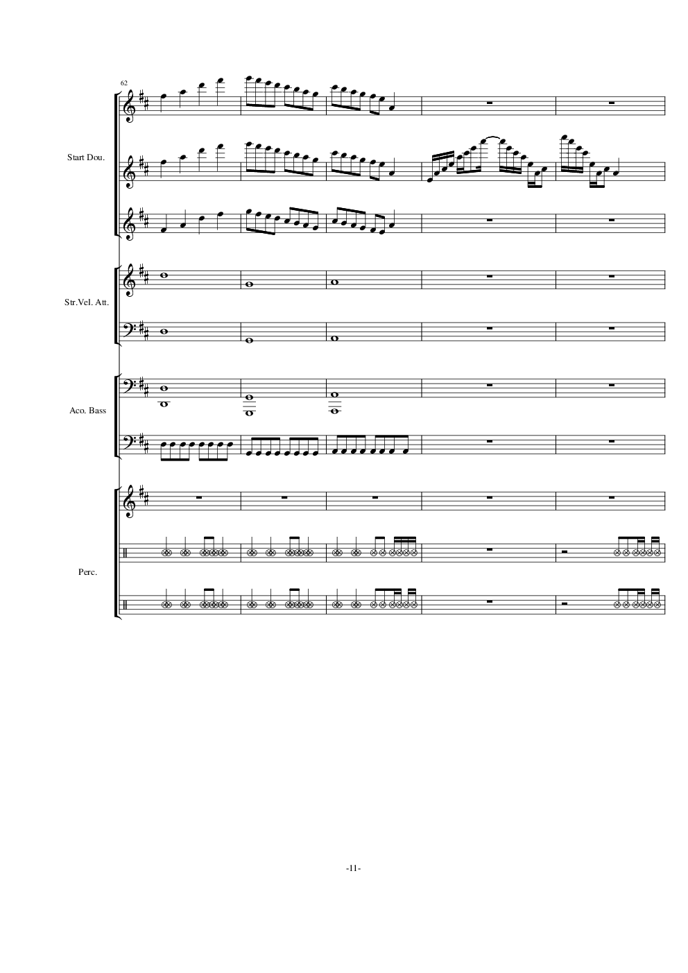 卡农 D大调重金属版