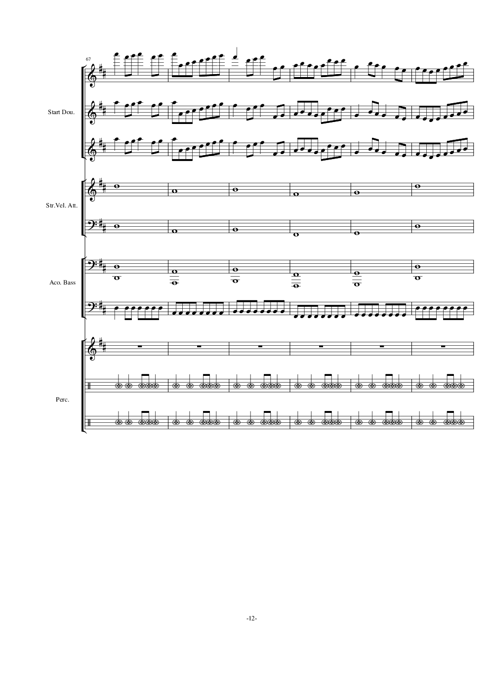 卡农 D大调重金属版