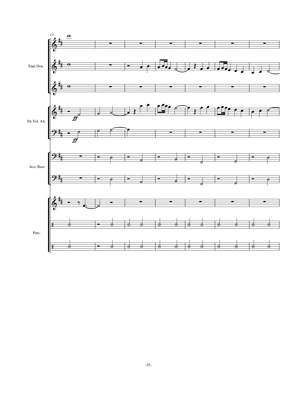 卡农 D大调重金属版