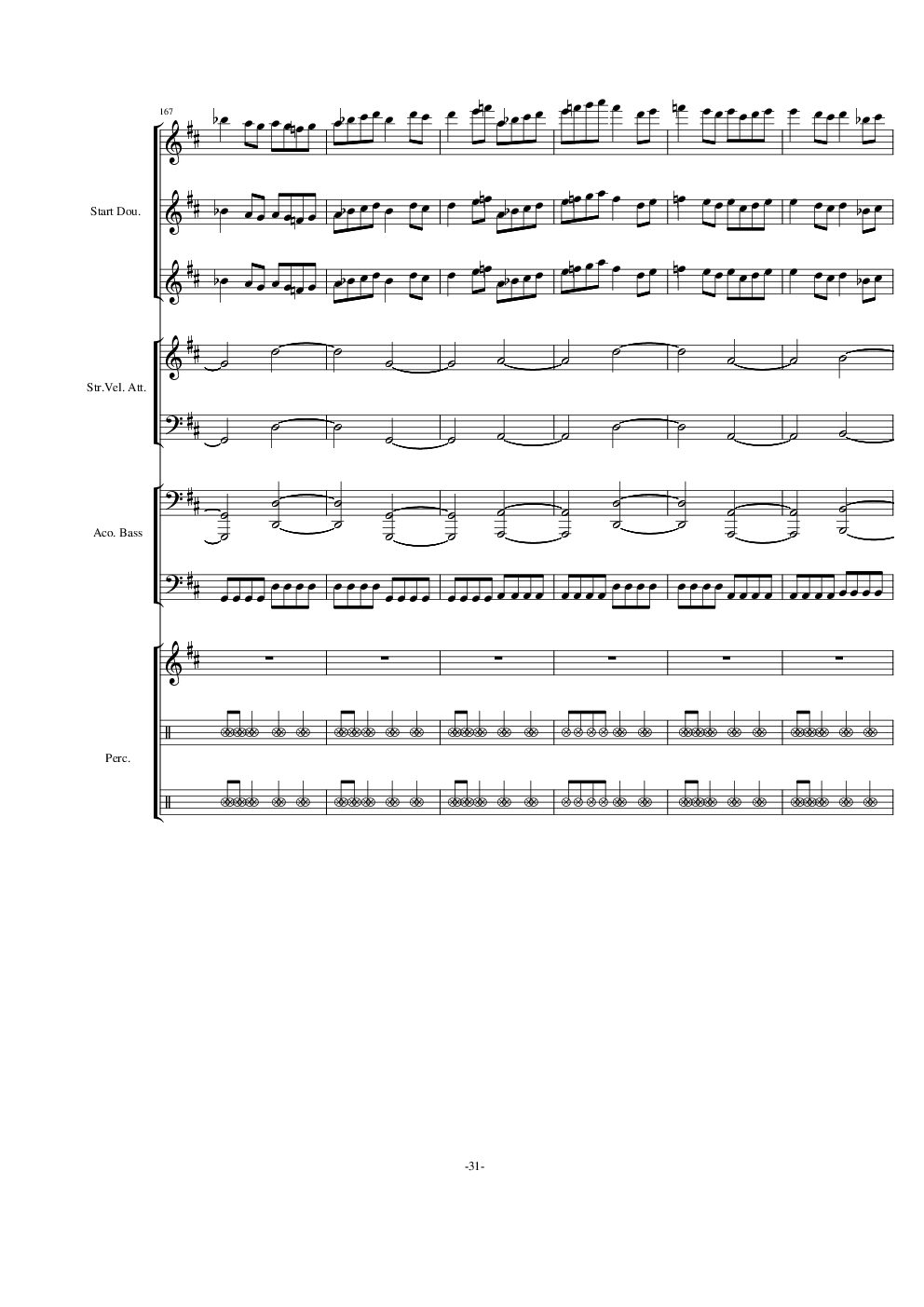 卡农 D大调重金属版