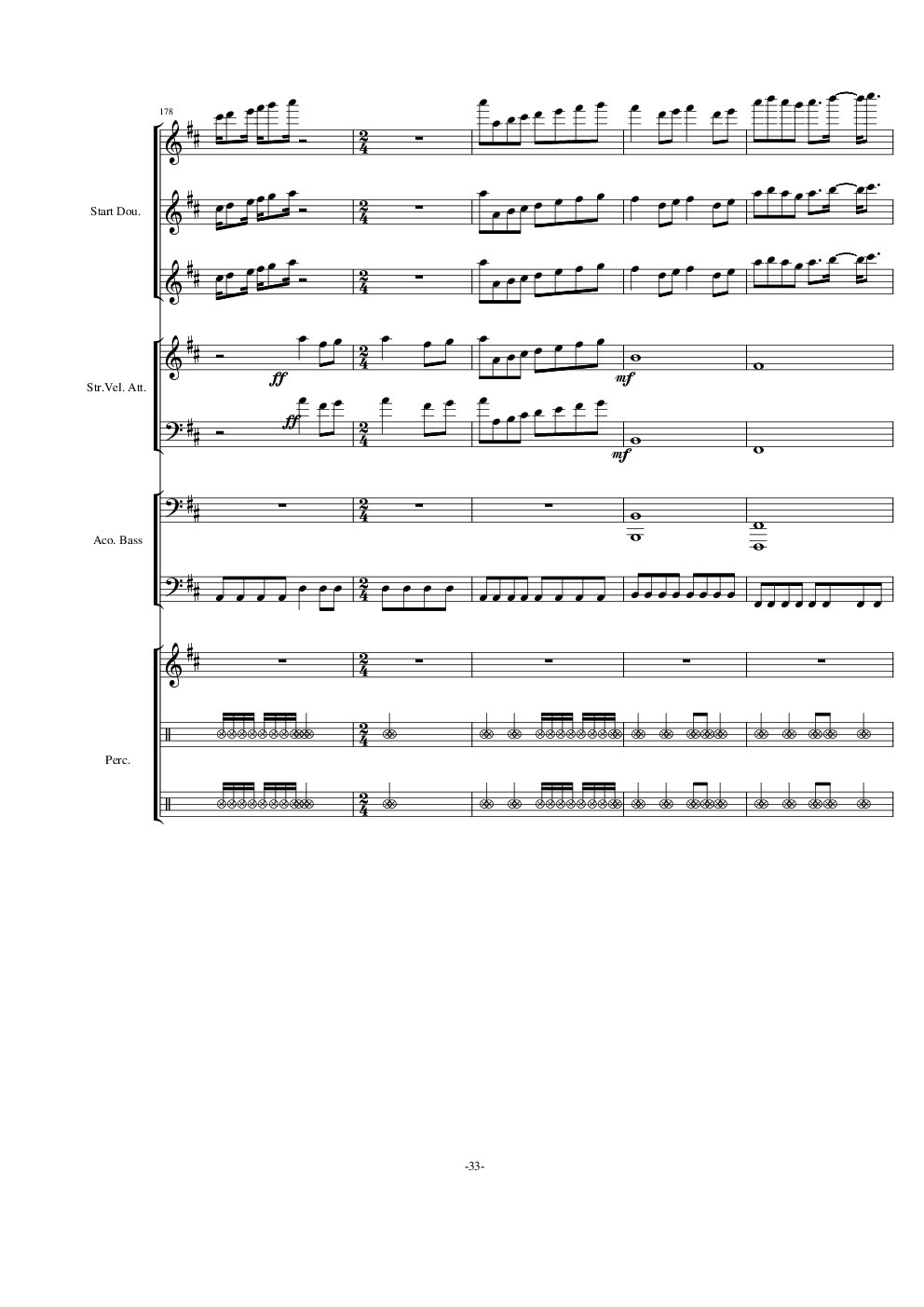 卡农 D大调重金属版