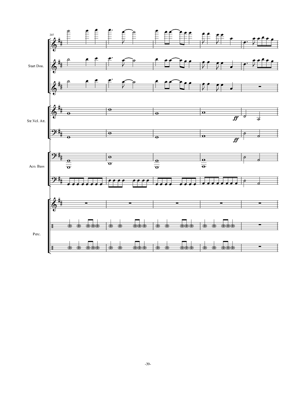 卡农 D大调重金属版