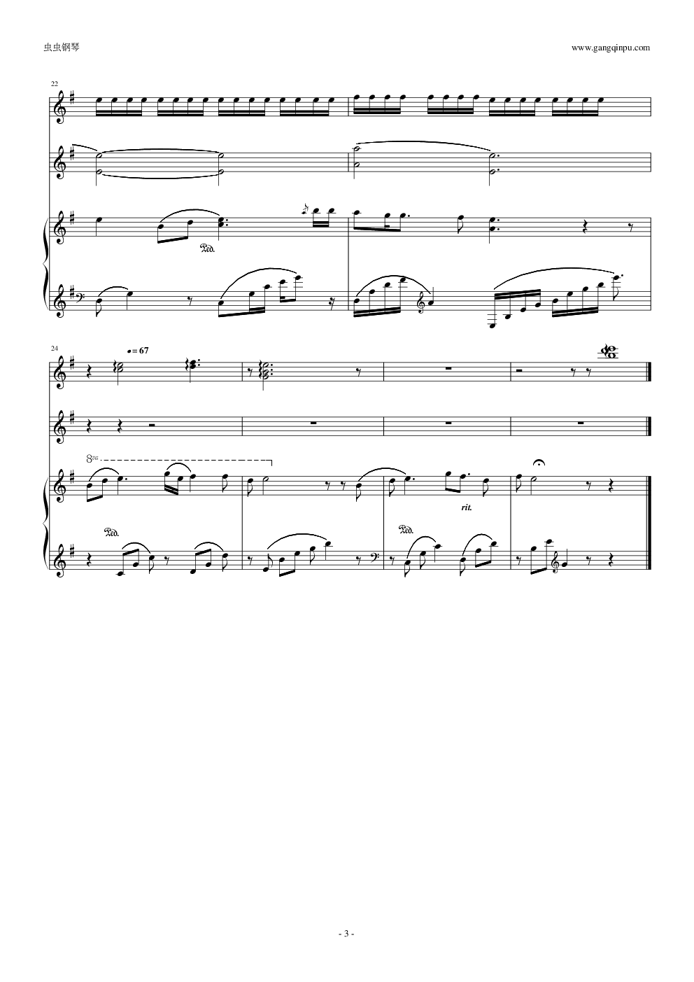 画骨成沙(花千骨广播剧插曲)古风歌曲