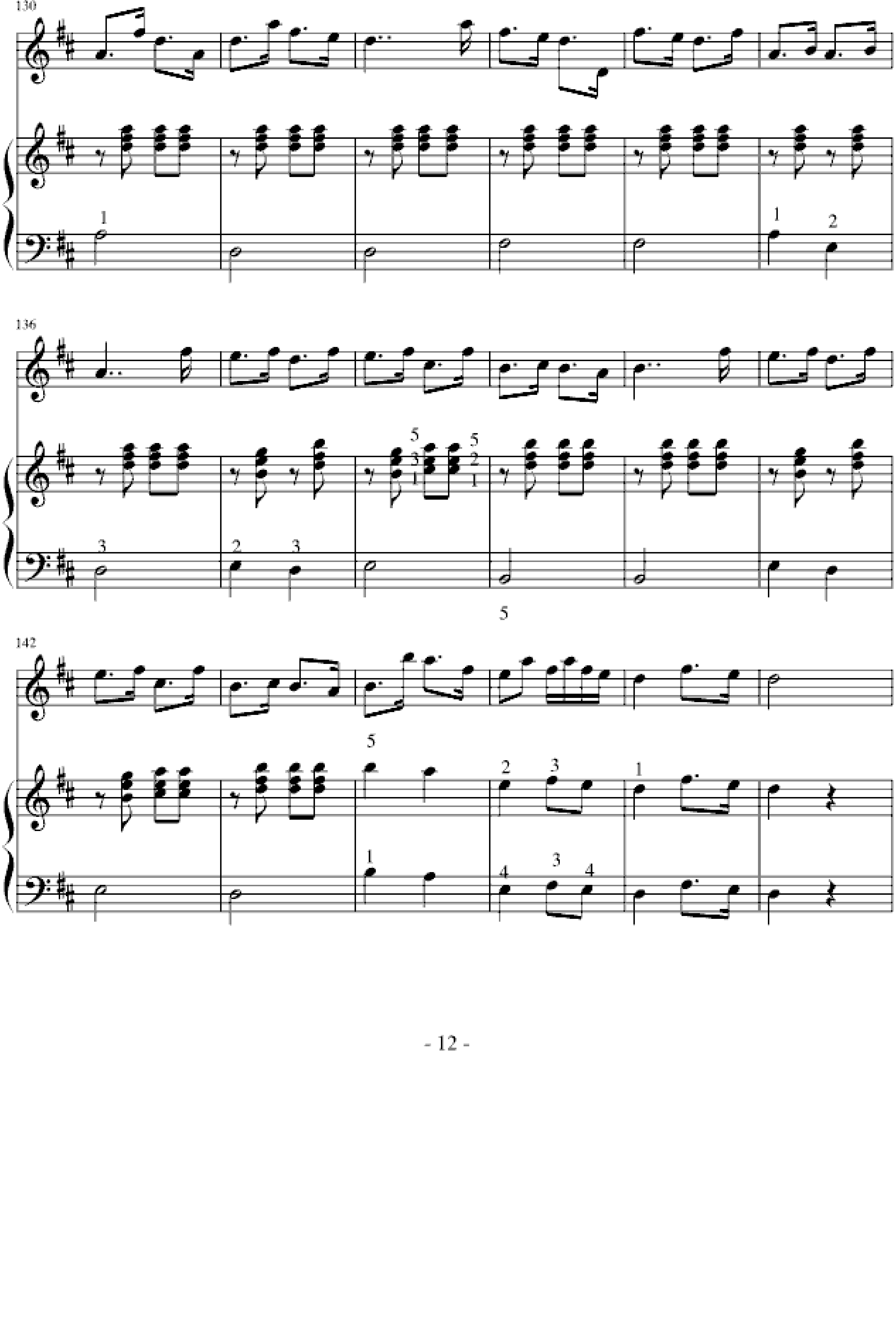 光明行-钢琴伴奏