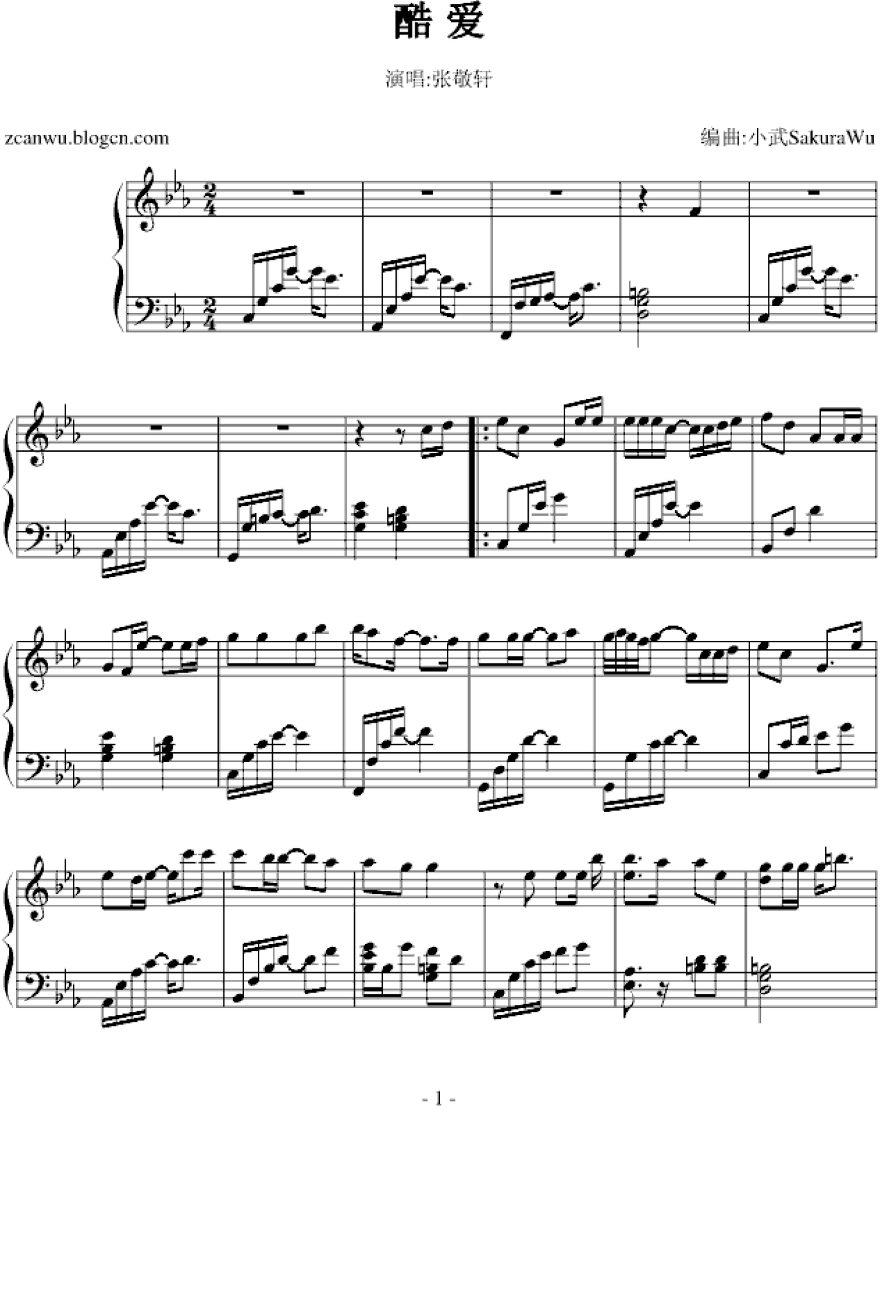 酷爱,酷爱钢琴谱,酷爱-钢琴谱,酷爱钢琴谱大全,虫虫钢琴谱下载-www.